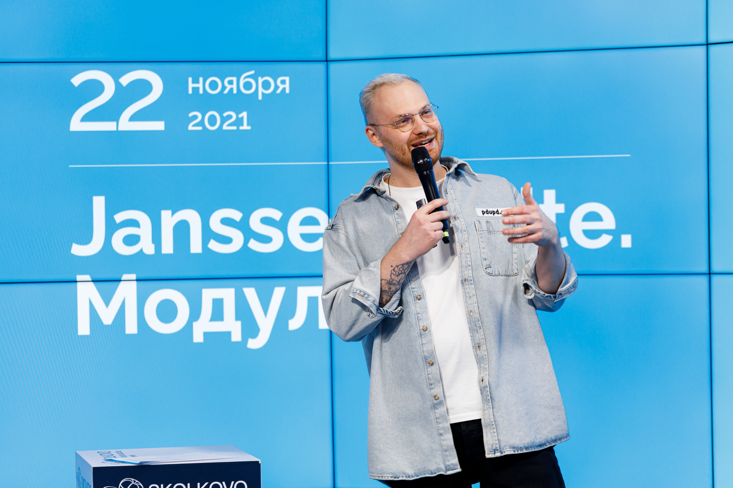 фотограф репортаж москва, репортажный фотограф, фотограф сколково, фотограф Семён Борисов