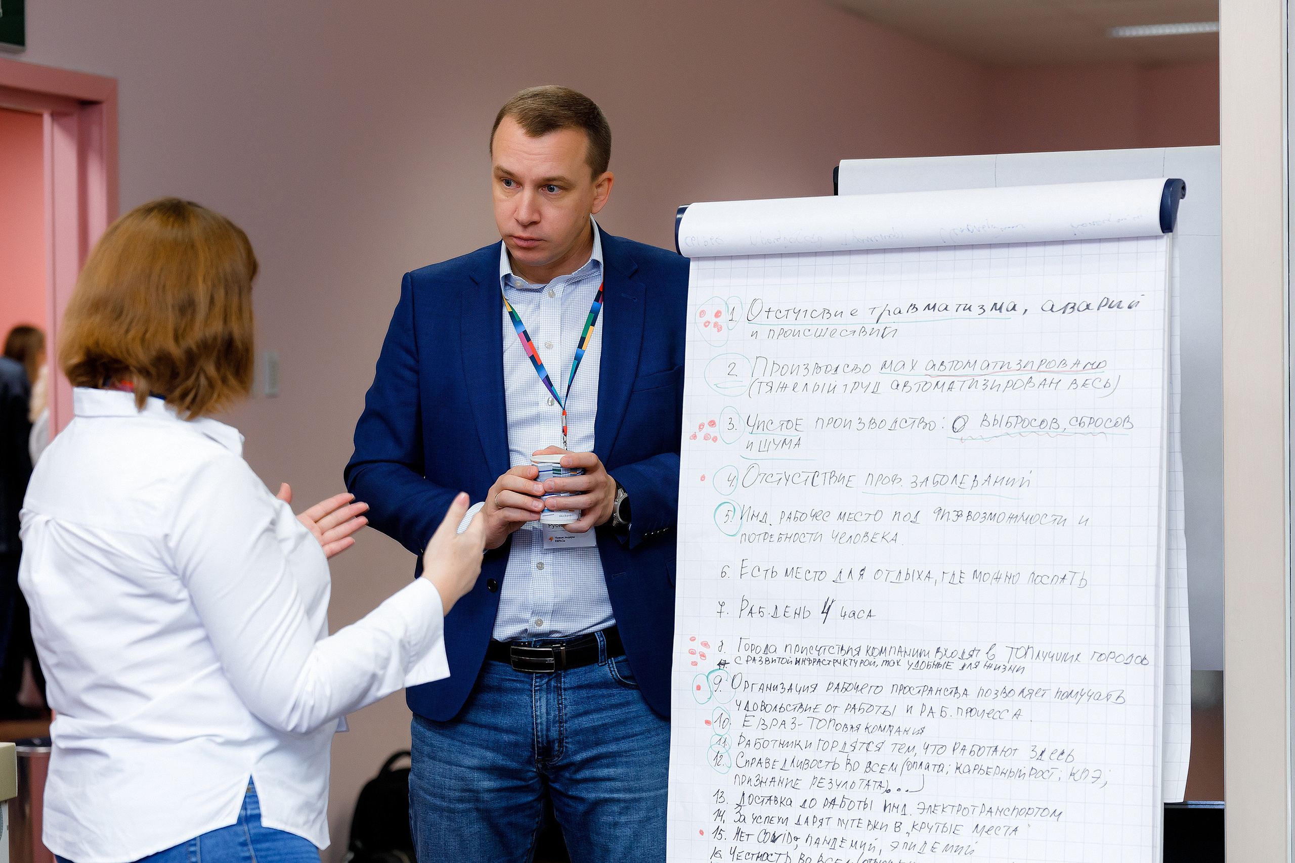 НЛЕ 2021. Стратегии в новых бизнес-реалиях. Репортажный фотограф Семён Борисов | Москва