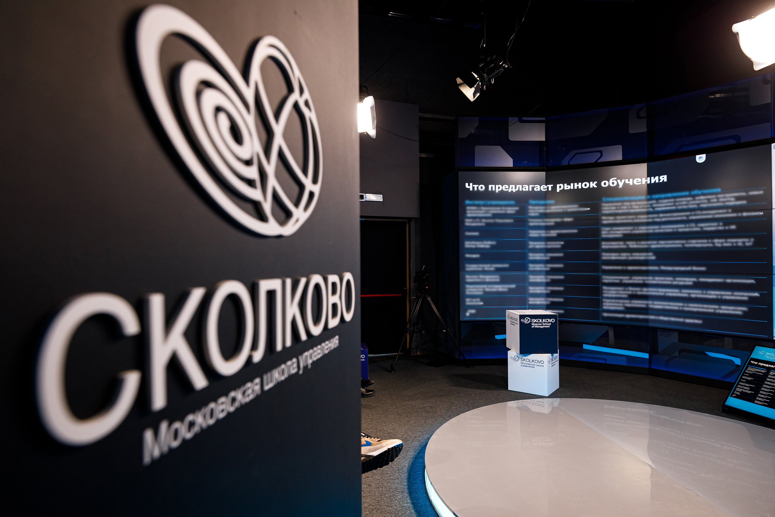 фотосъёмка конференции москва, фотосъёмка онлайн, фотосъёмка события, фотограф борисов семён, фотограф репортаж, репортажный фотограф