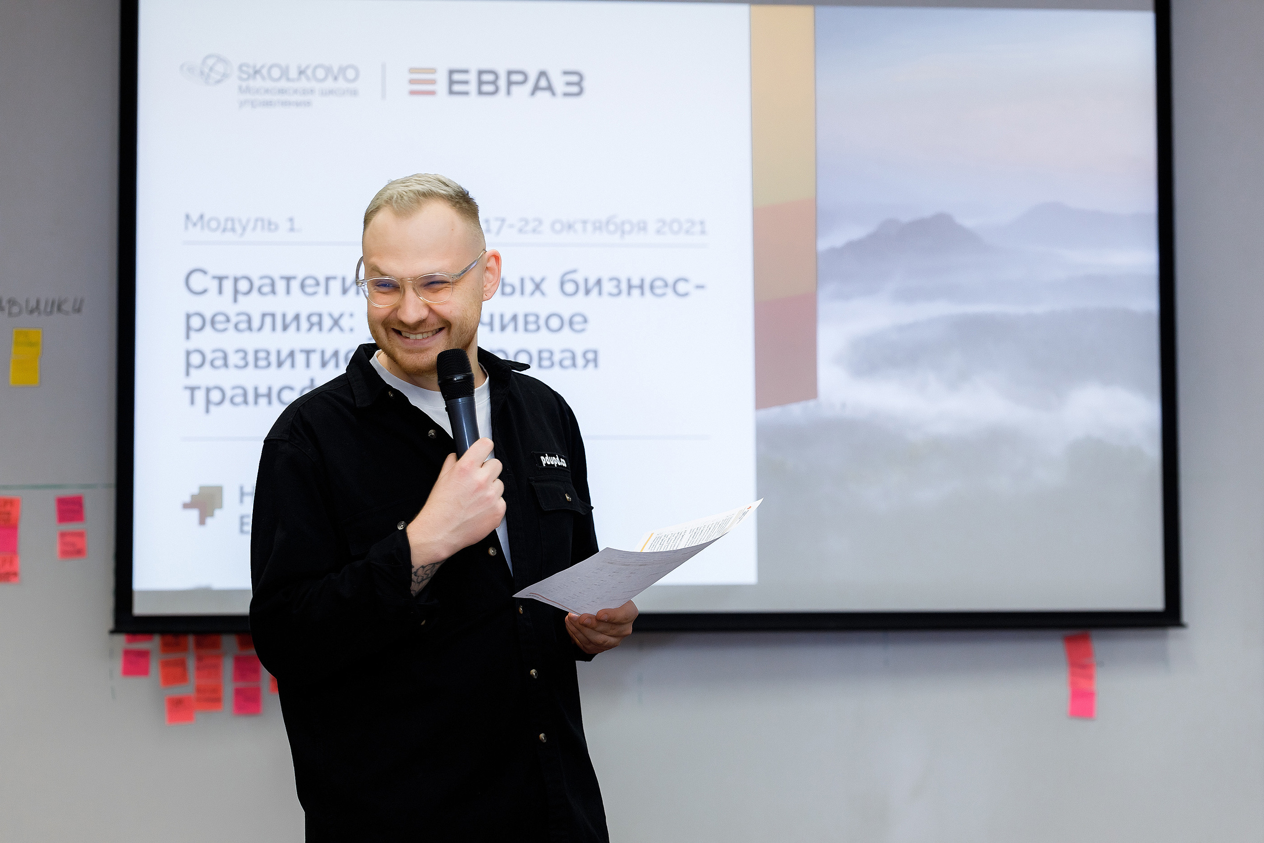 НЛЕ 2021. Стратегии в новых бизнес-реалиях. Репортажный фотограф Семён Борисов | Москва