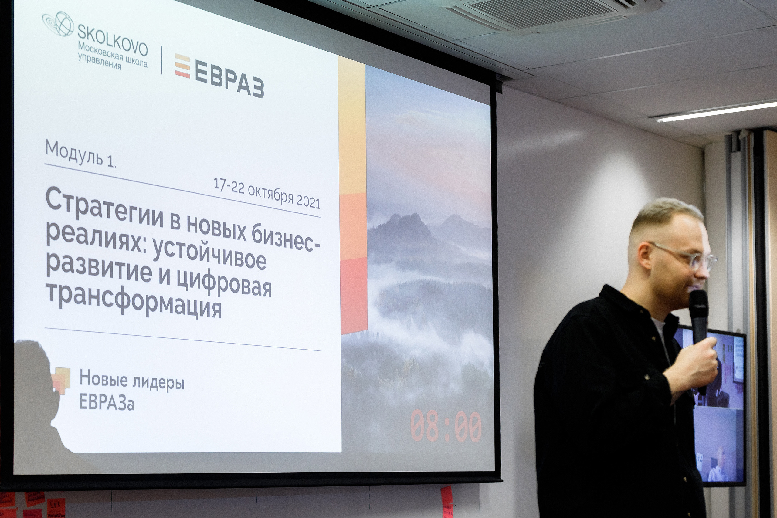 НЛЕ 2021. Стратегии в новых бизнес-реалиях. Репортажный фотограф Семён Борисов | Москва