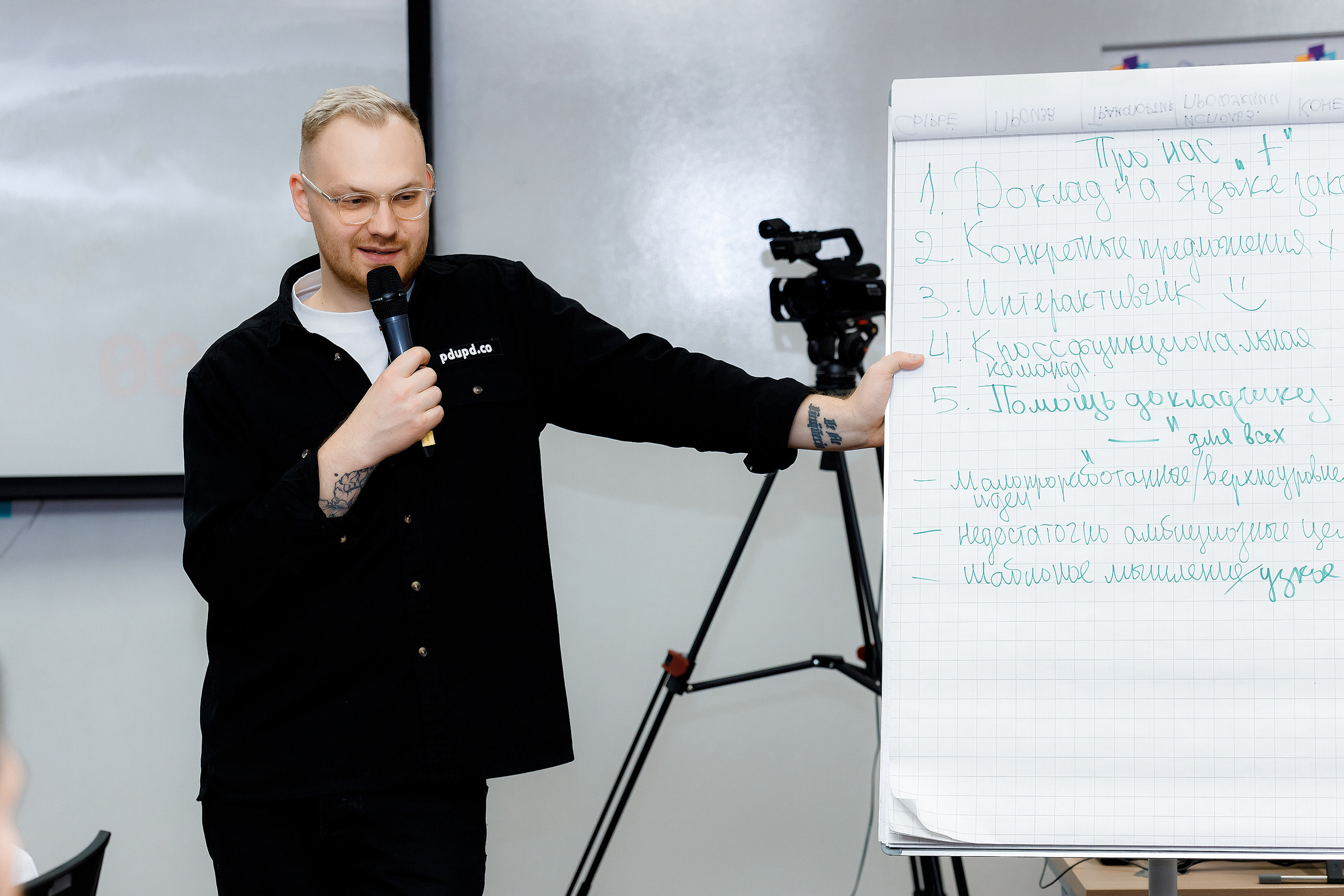 НЛЕ 2021. Стратегии в новых бизнес-реалиях. Репортажный фотограф Семён Борисов | Москва