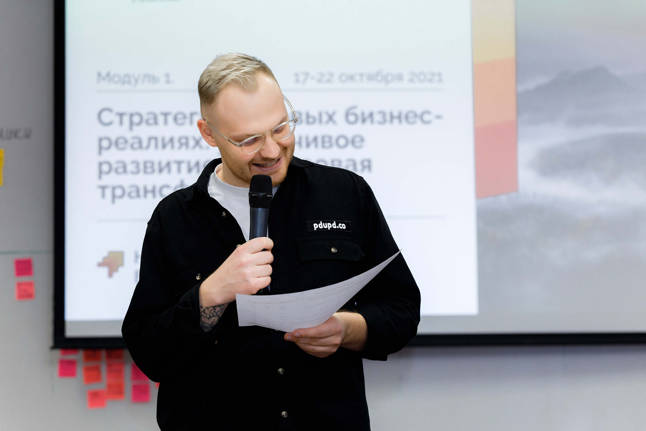 НЛЕ 2021. Стратегии в новых бизнес-реалиях. Репортажный фотограф Семён Борисов | Москва