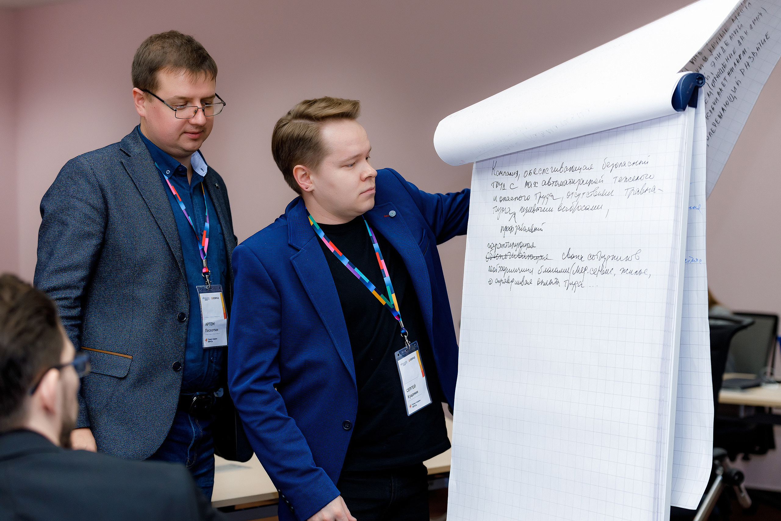 НЛЕ 2021. Стратегии в новых бизнес-реалиях. Репортажный фотограф Семён Борисов | Москва