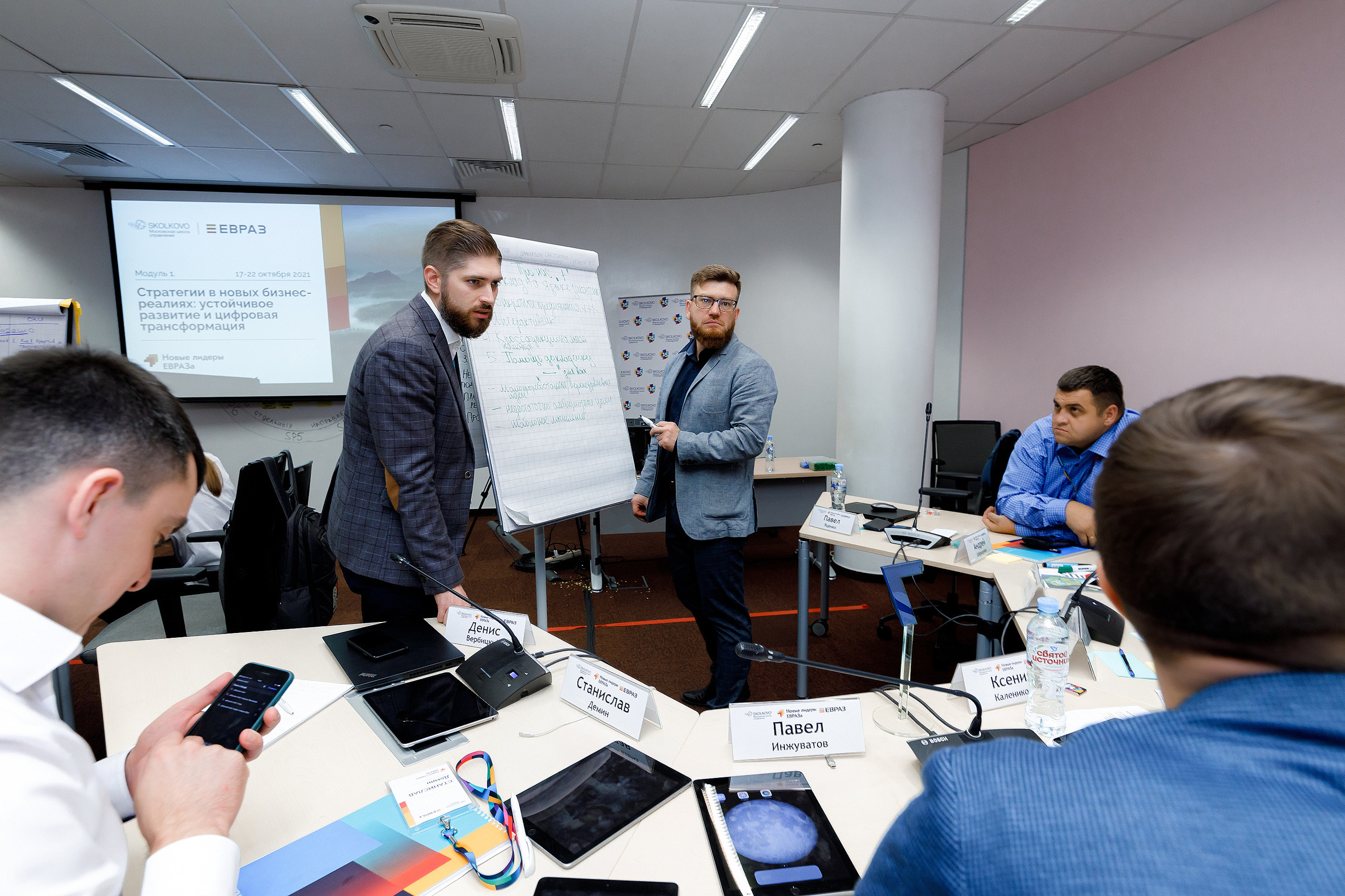 НЛЕ 2021. Стратегии в новых бизнес-реалиях. Репортажный фотограф Семён Борисов | Москва