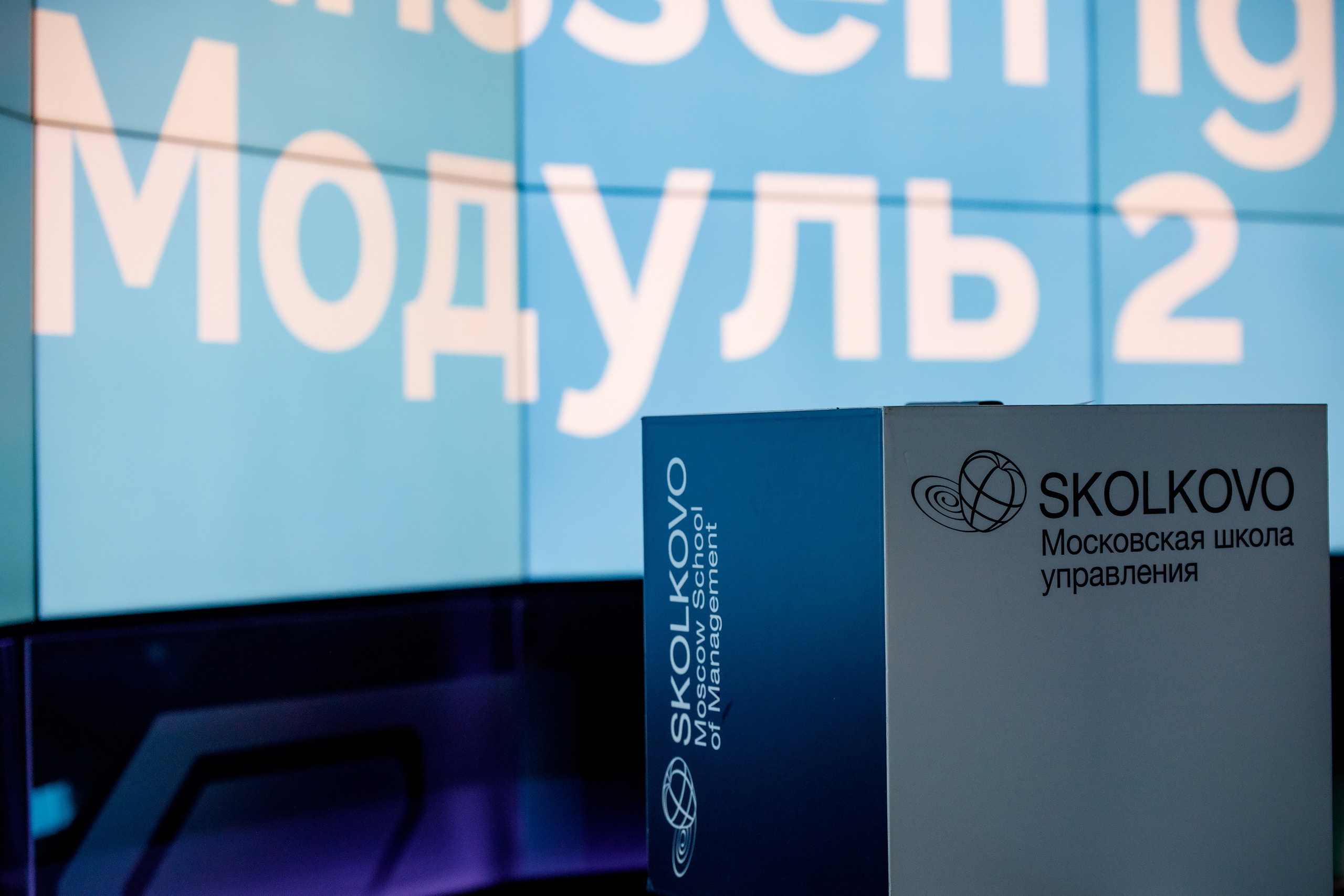 фотограф репортаж москва, репортажный фотограф, фотограф сколково, фотограф Семён Борисов