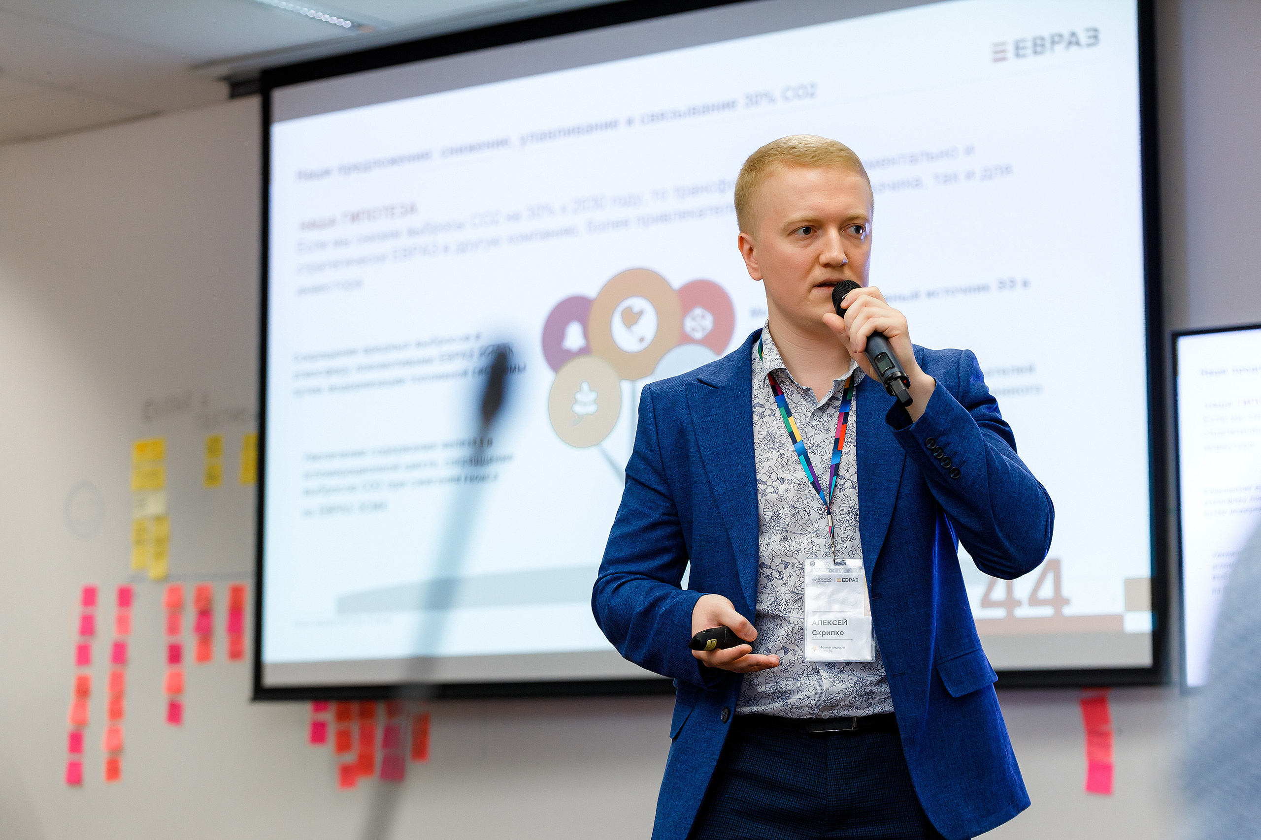 НЛЕ 2021. Стратегии в новых бизнес-реалиях. Репортажный фотограф Семён Борисов | Москва