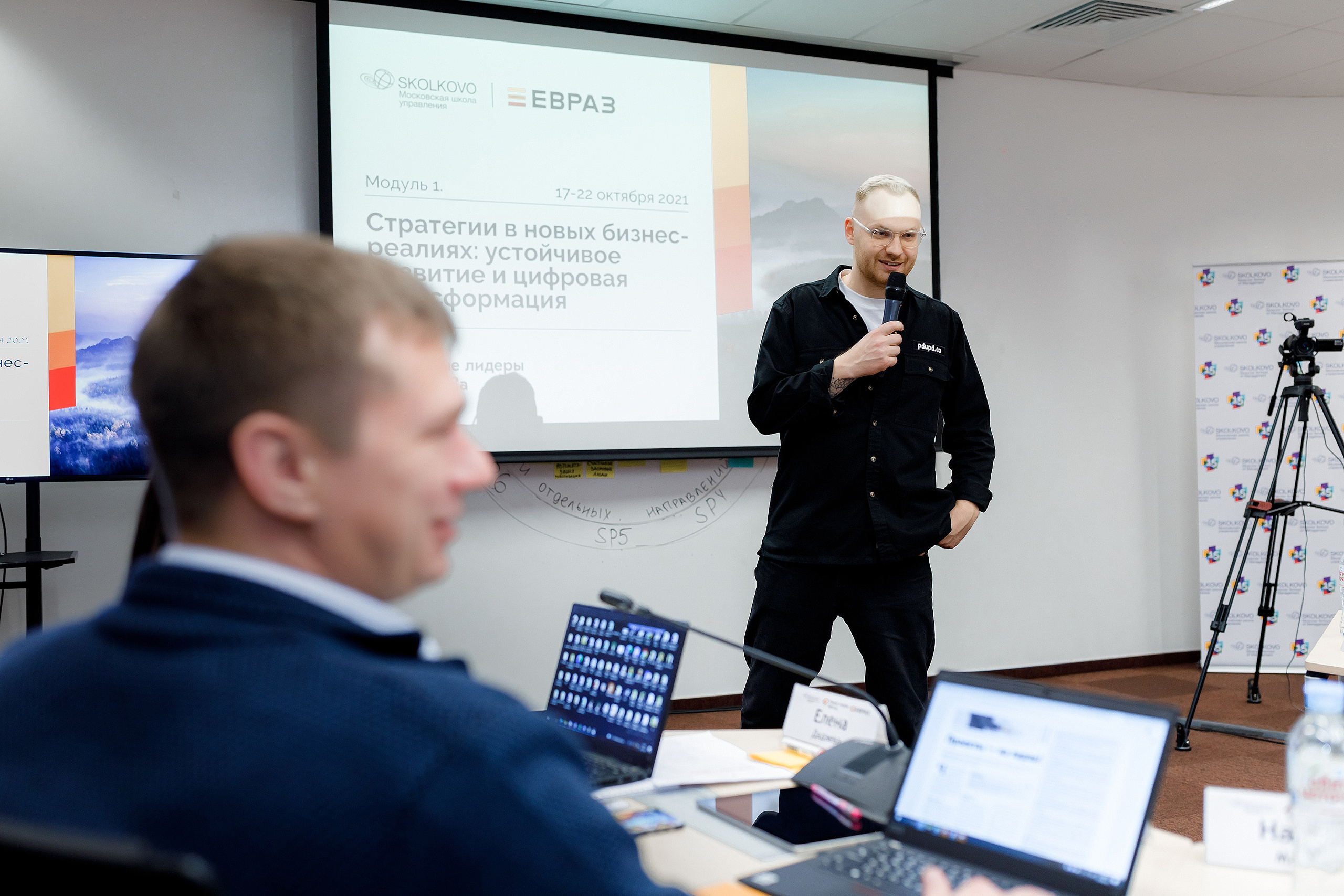 НЛЕ 2021. Стратегии в новых бизнес-реалиях. Репортажный фотограф Семён Борисов | Москва