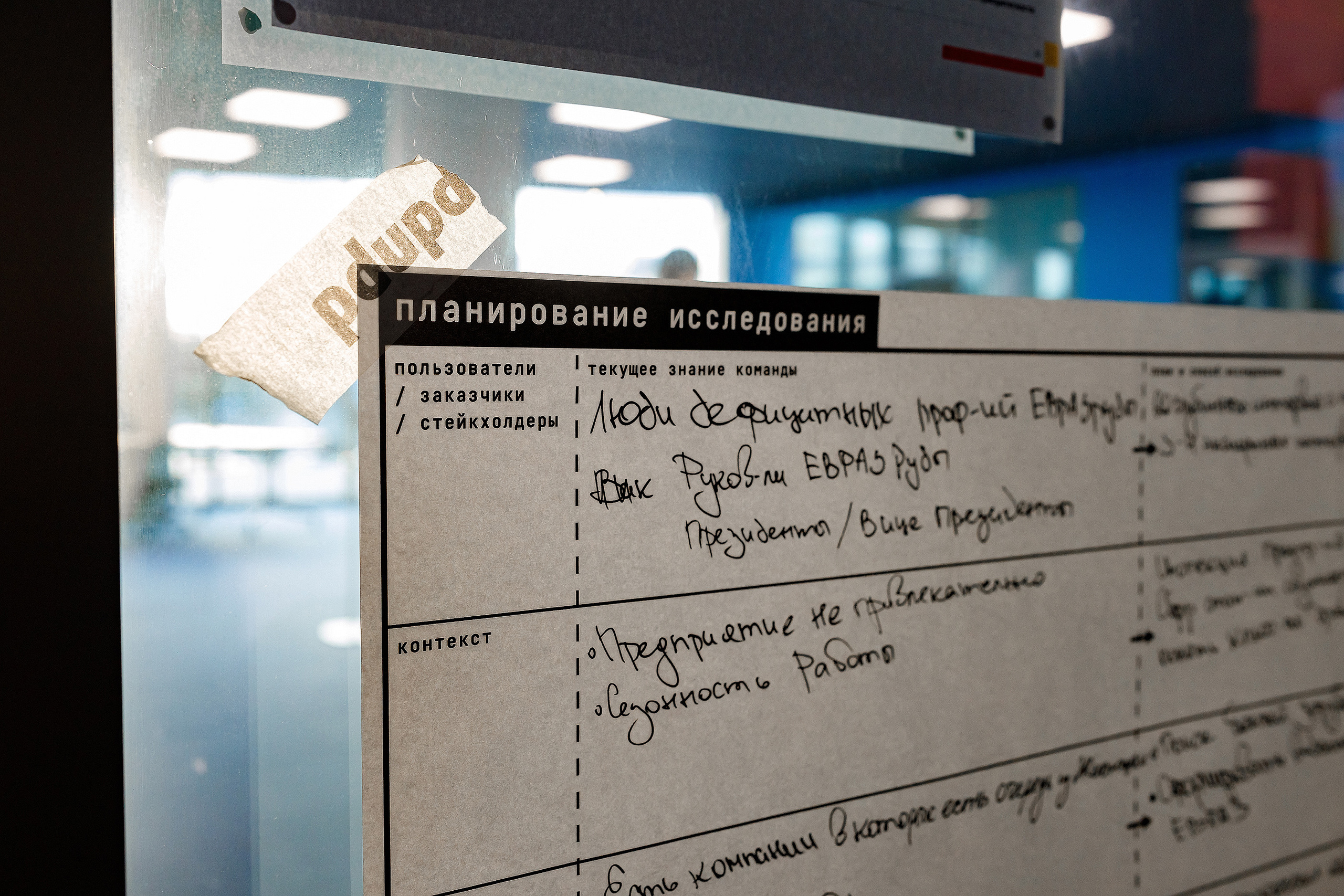 НЛЕ 2021. Стратегии в новых бизнес-реалиях. Репортажный фотограф Семён Борисов | Москва