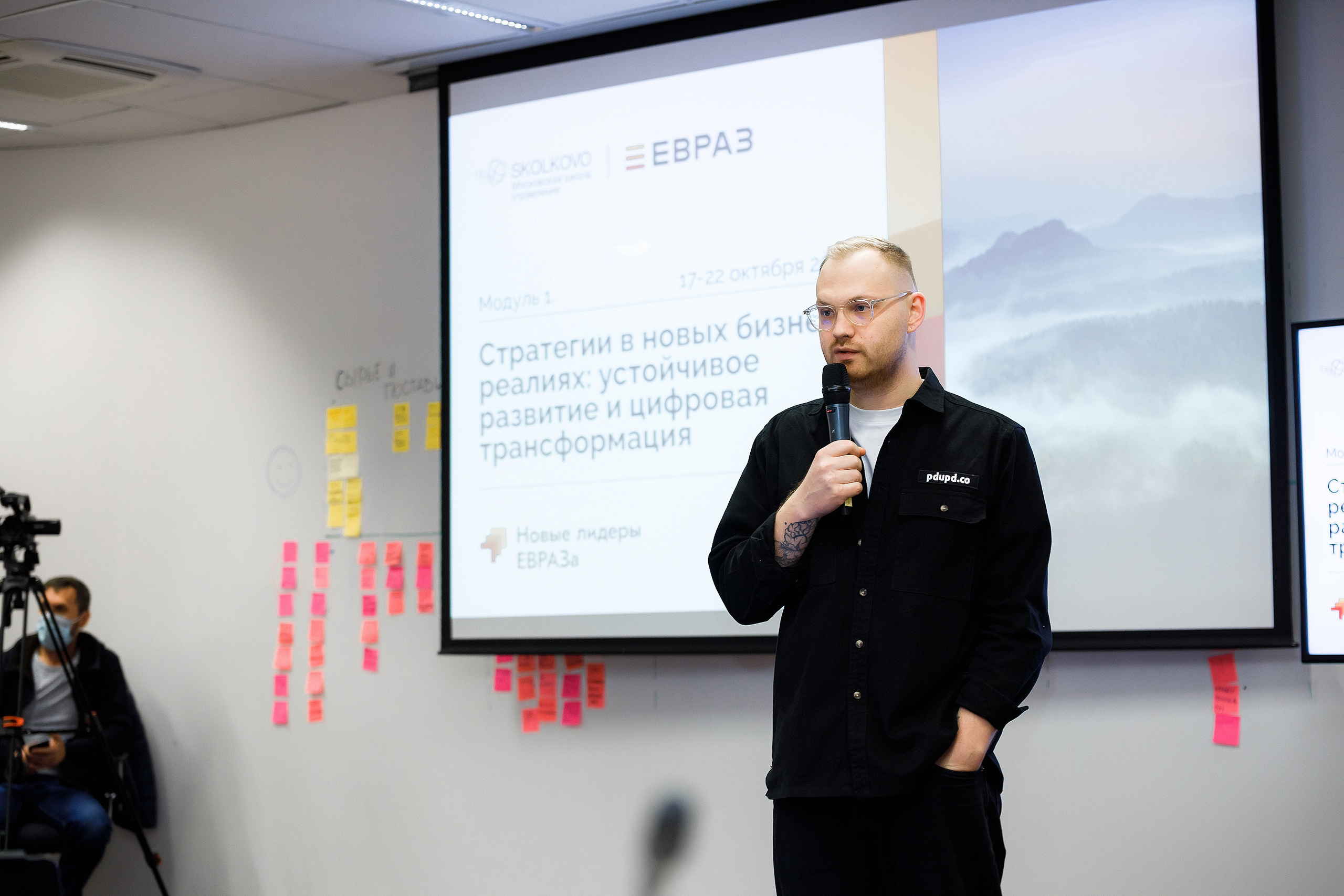 НЛЕ 2021. Стратегии в новых бизнес-реалиях. Репортажный фотограф Семён Борисов | Москва