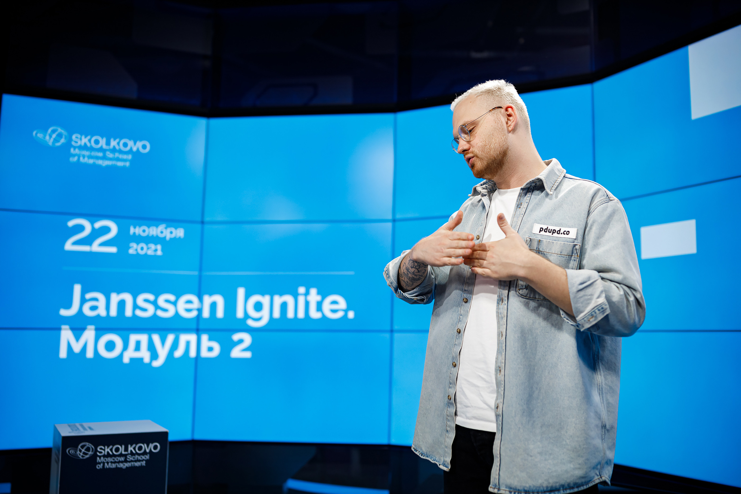 фотосъёмка конференции москва, фотосъёмка онлайн, фотосъёмка события, фотограф борисов семён