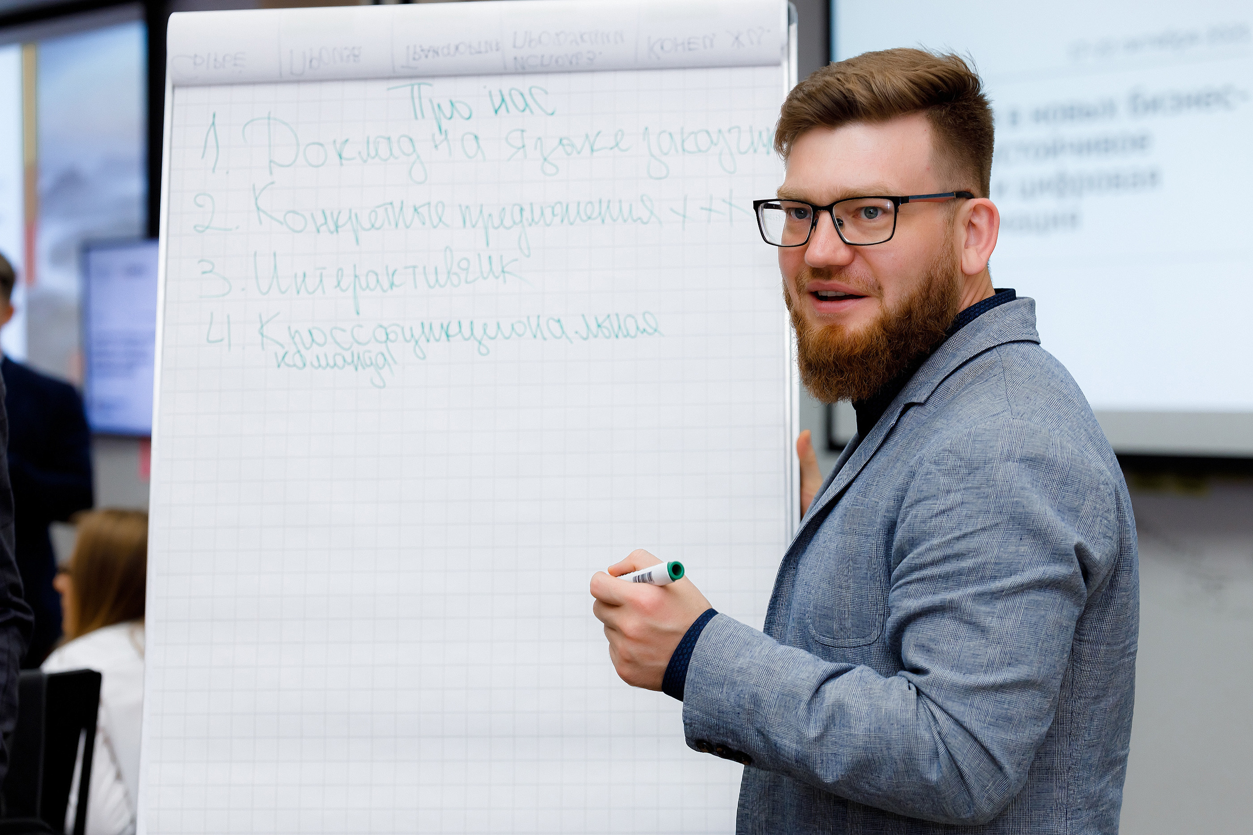 НЛЕ 2021. Стратегии в новых бизнес-реалиях. Репортажный фотограф Семён Борисов | Москва