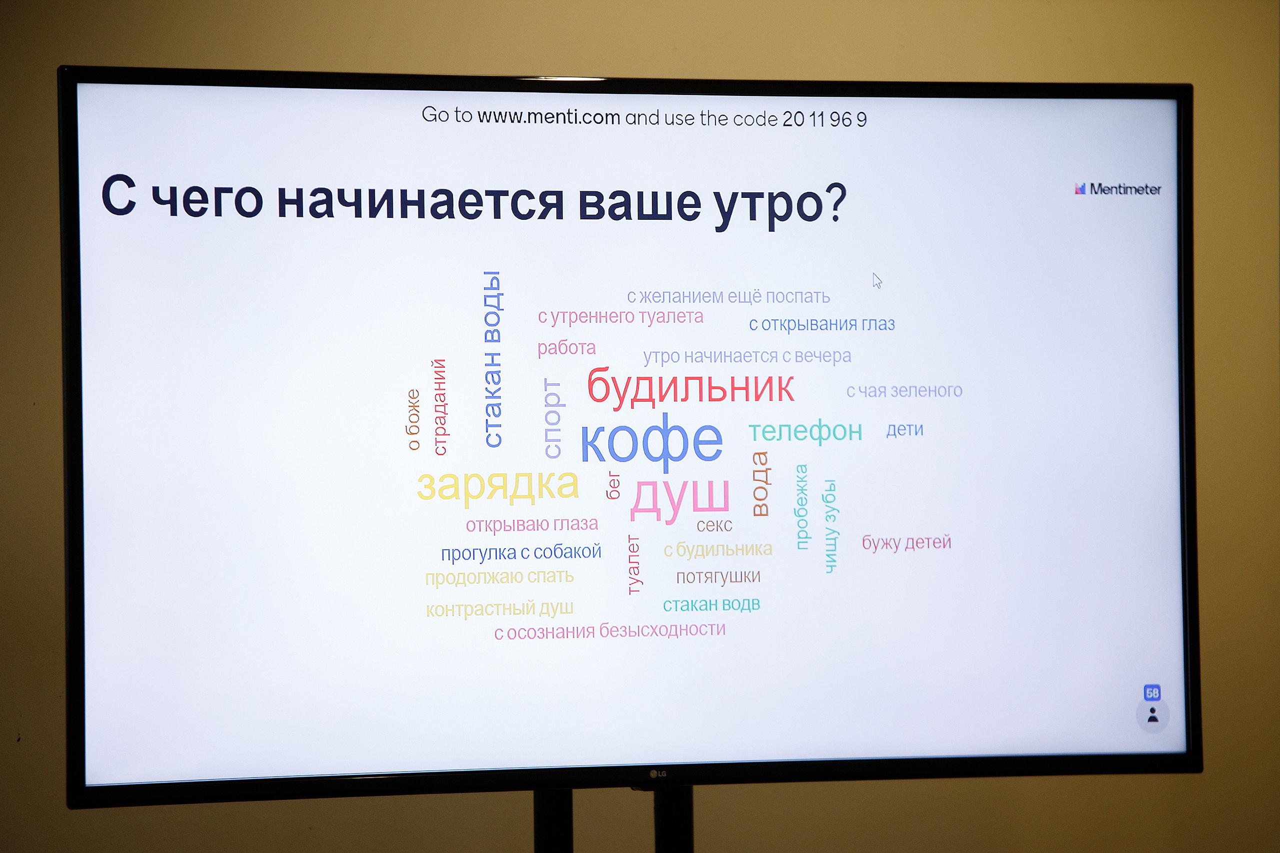 НЛЕ 2021. Стратегии в новых бизнес-реалиях. Репортажный фотограф Семён Борисов | Москва