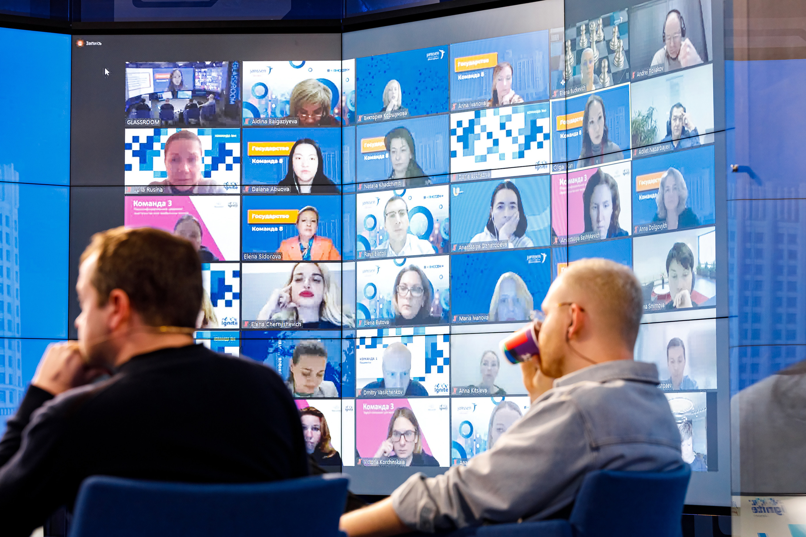 фотосъёмка конференции москва, фотосъёмка онлайн, фотосъёмка события, фотограф борисов семён