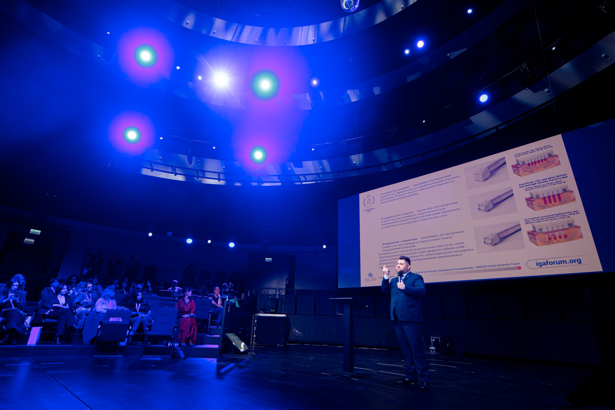 Конференция по эстетической медицине. Репортажный фотограф Семён Борисов | Москва