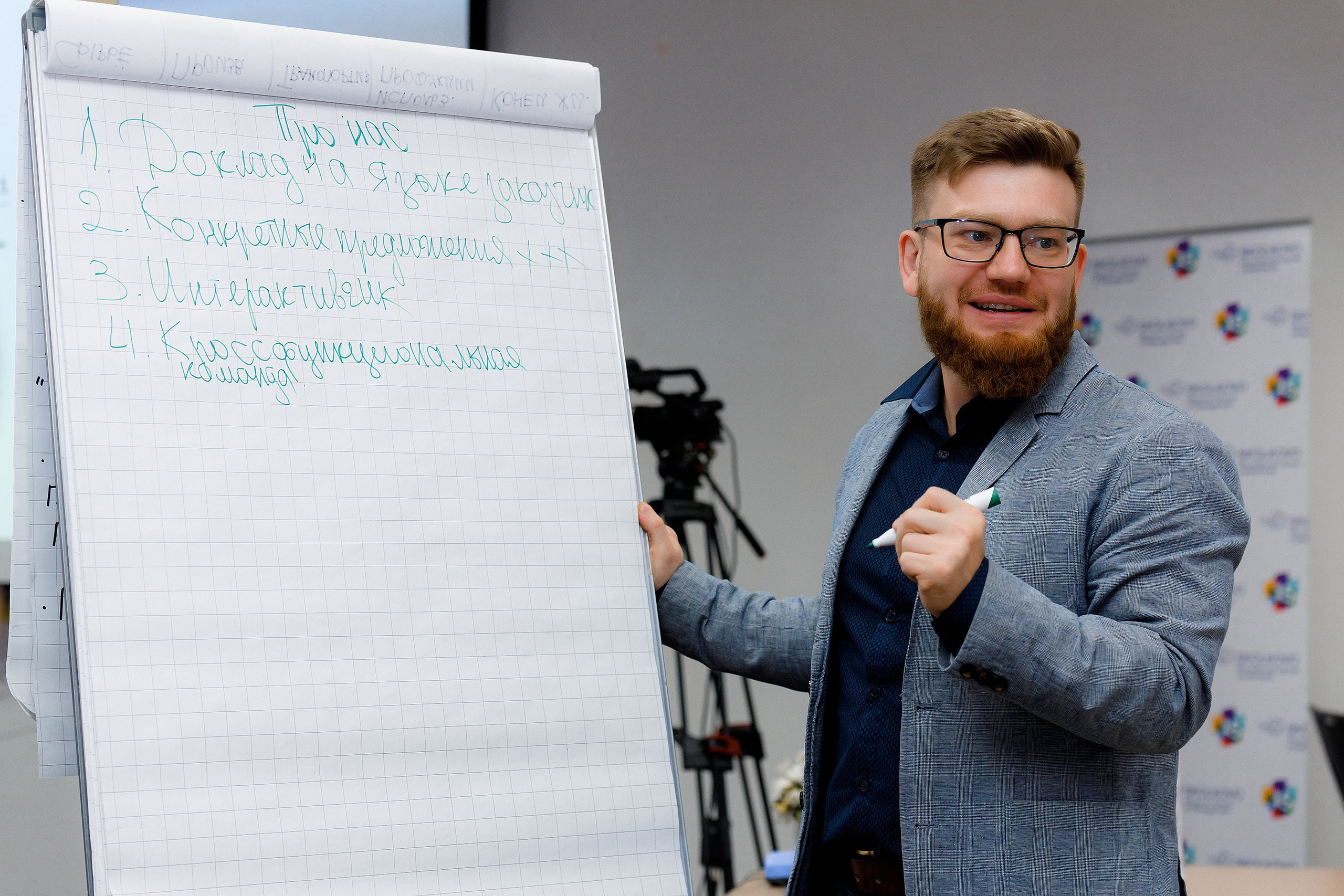 НЛЕ 2021. Стратегии в новых бизнес-реалиях. Репортажный фотограф Семён Борисов | Москва