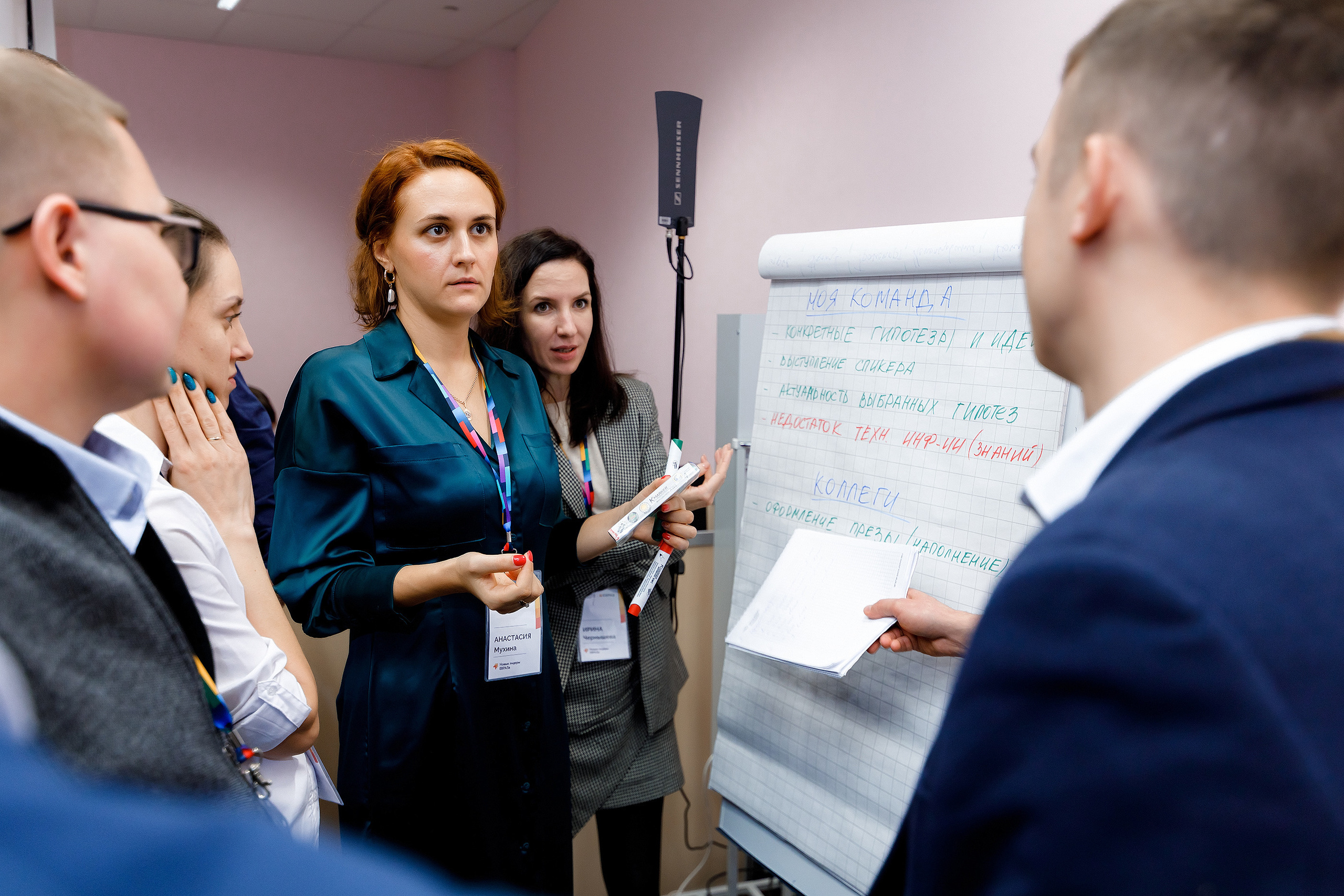 НЛЕ 2021. Стратегии в новых бизнес-реалиях. Репортажный фотограф Семён Борисов | Москва