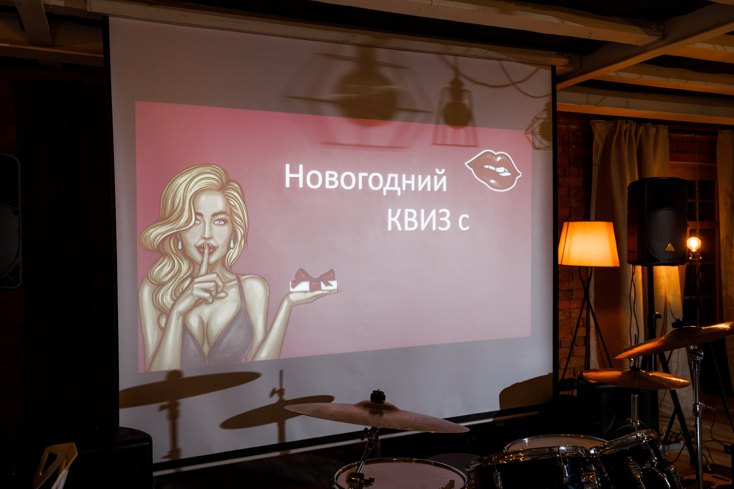 Корпоратив компании ICRM. Репортажный фотограф Семён Борисов | Москва