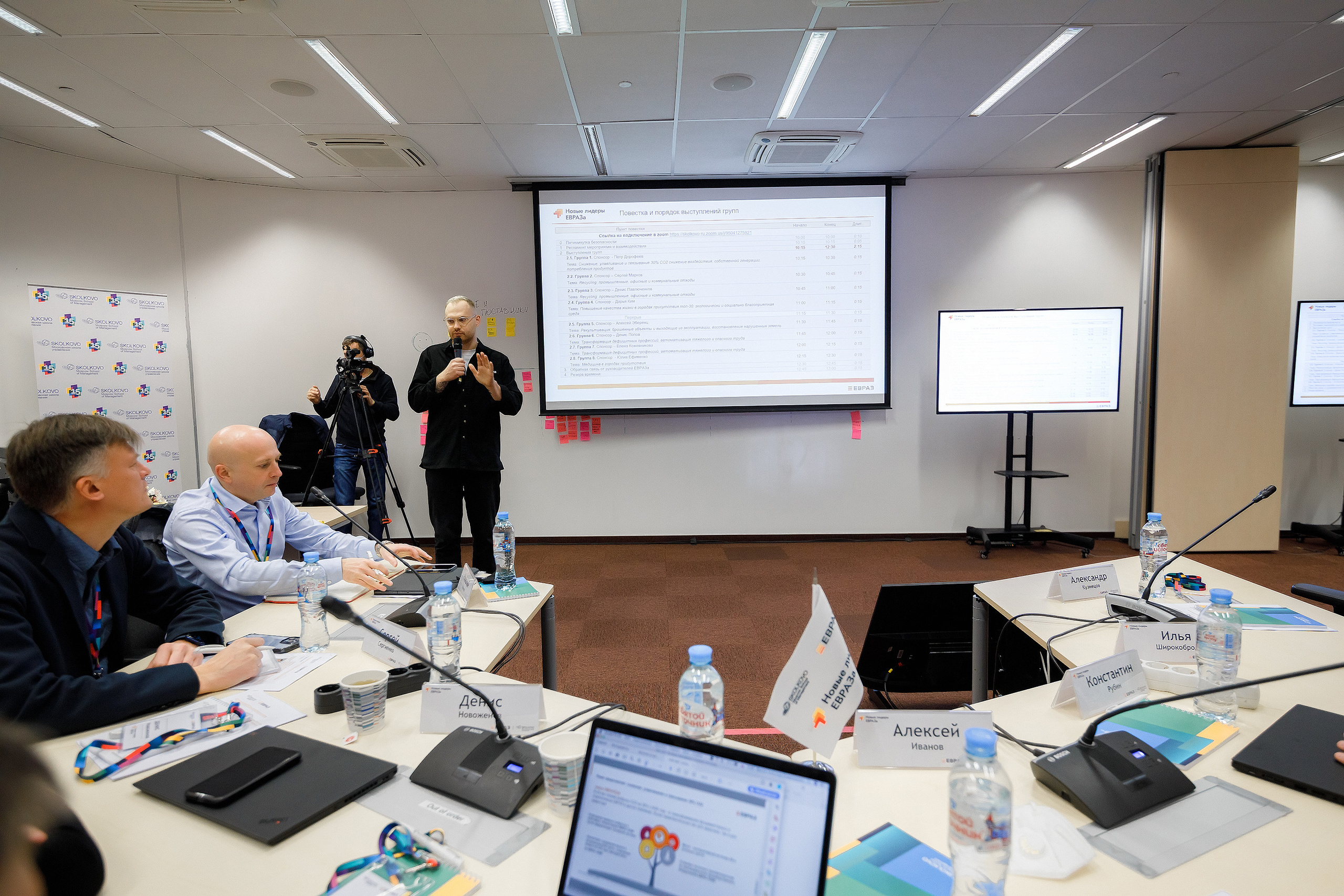 НЛЕ 2021. Стратегии в новых бизнес-реалиях. Репортажный фотограф Семён Борисов | Москва