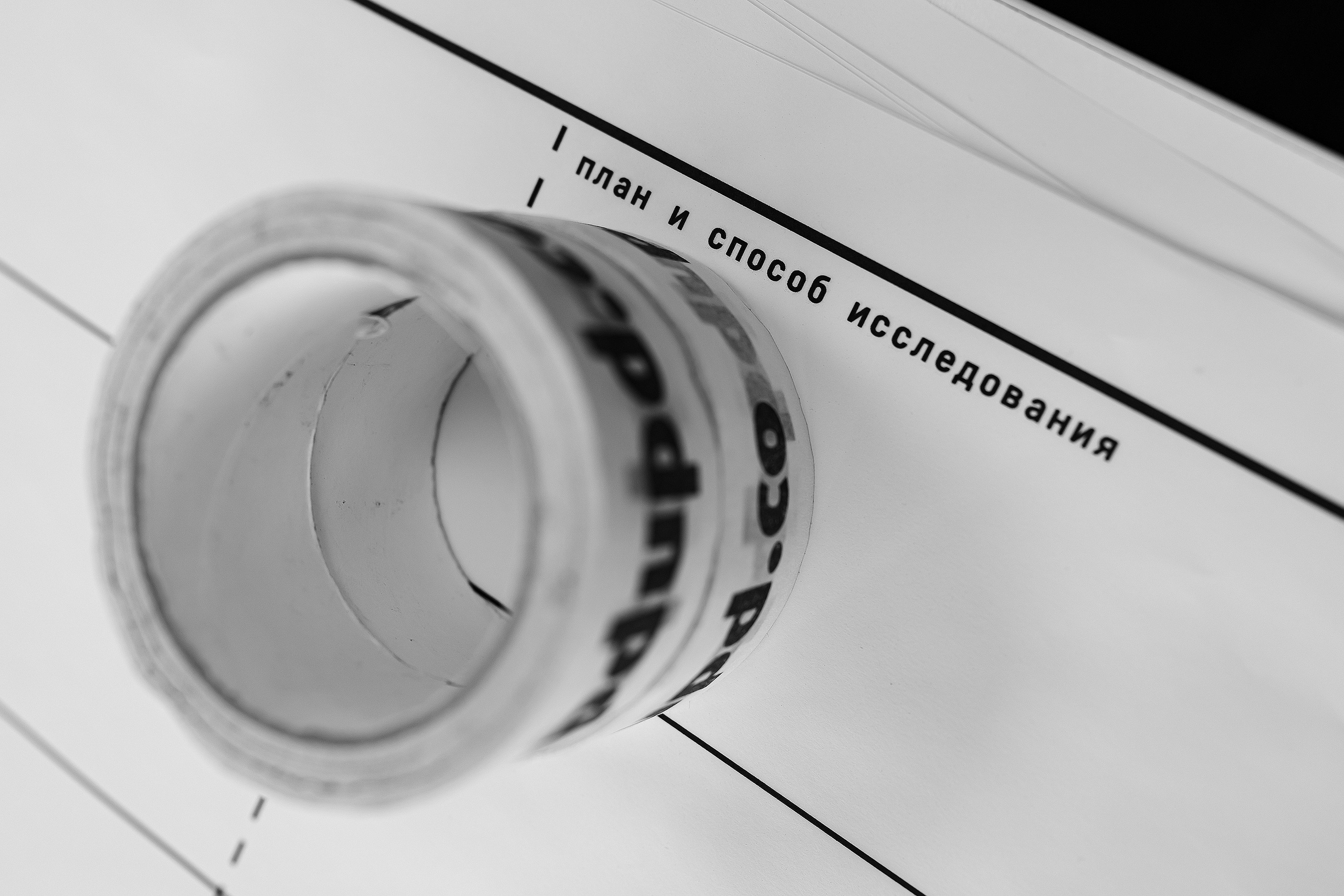 НЛЕ 2021. Стратегии в новых бизнес-реалиях. Репортажный фотограф Семён Борисов | Москва