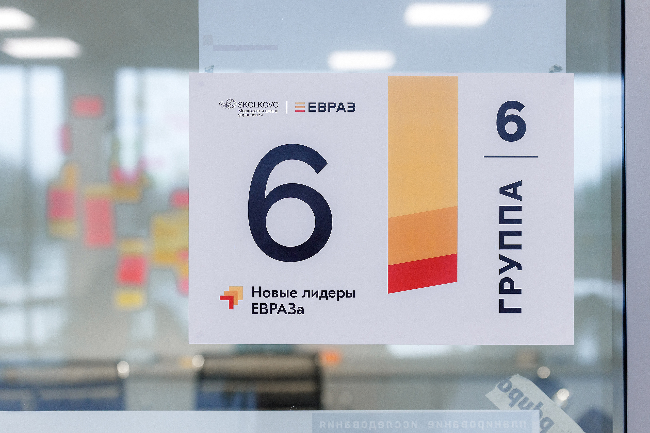 НЛЕ 2021. Стратегии в новых бизнес-реалиях. Репортажный фотограф Семён Борисов | Москва