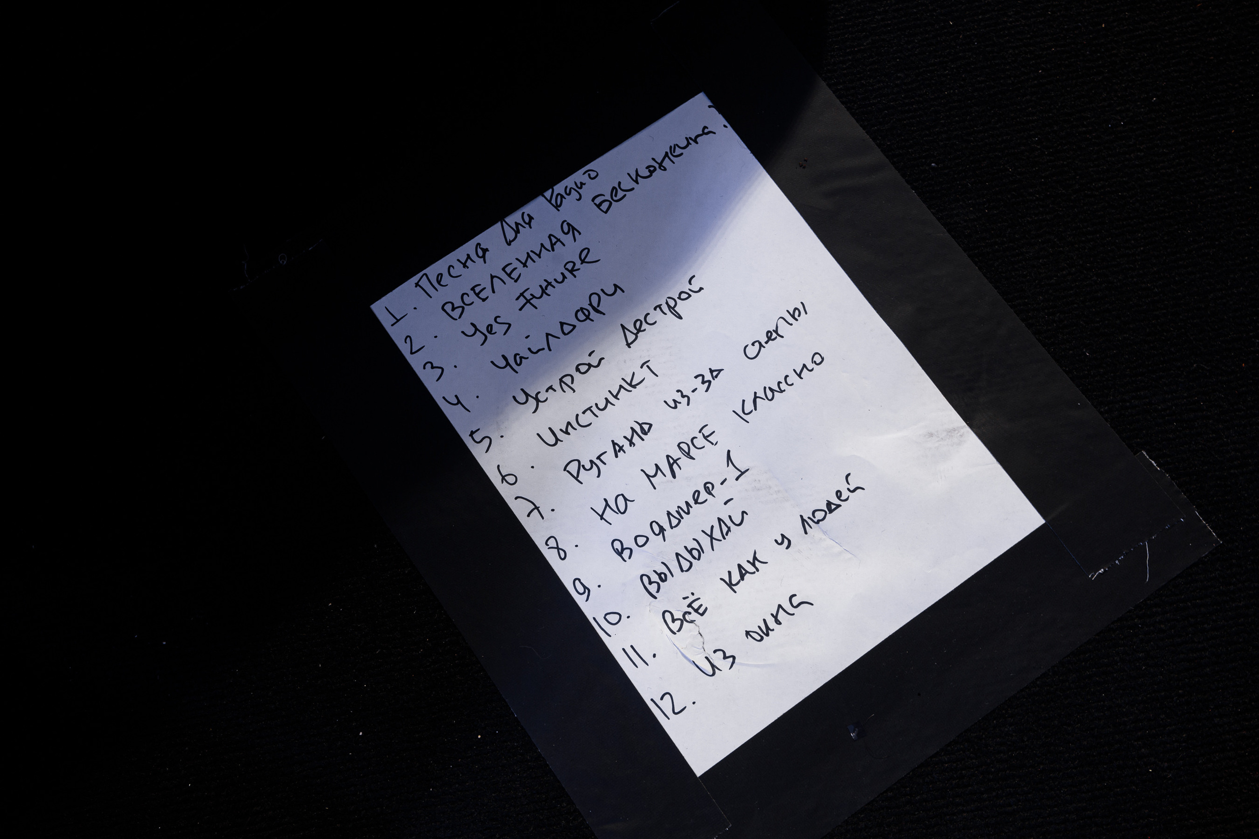 Millions Party by Andrey Zakharyan. Репортажный фотограф Семён Борисов | Москва