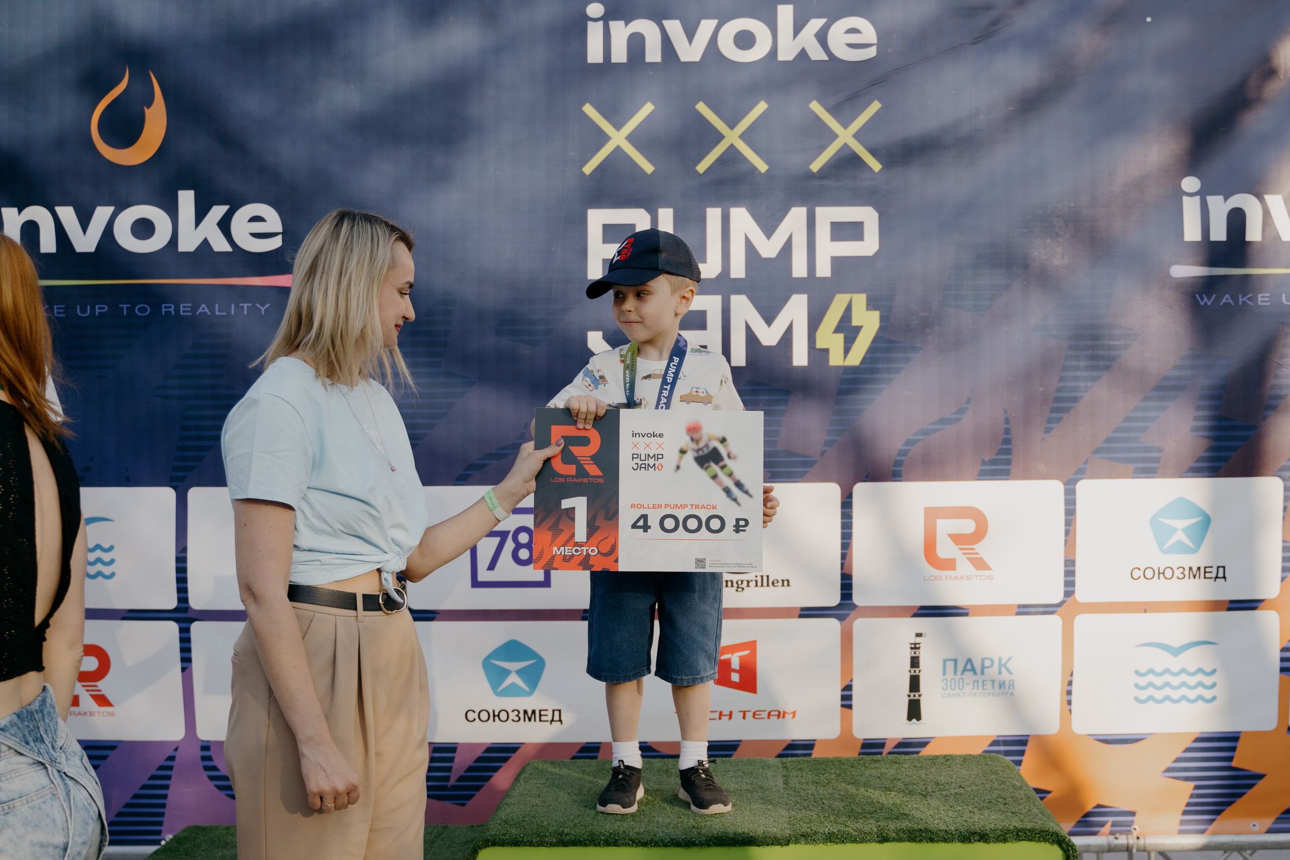 INVOKE PUMP JAM 17–19 мая 2024 СПБ Парк 300 летия. Свадебный и семейный фотограф в Санкт-Петербурге Дмитрий Панин