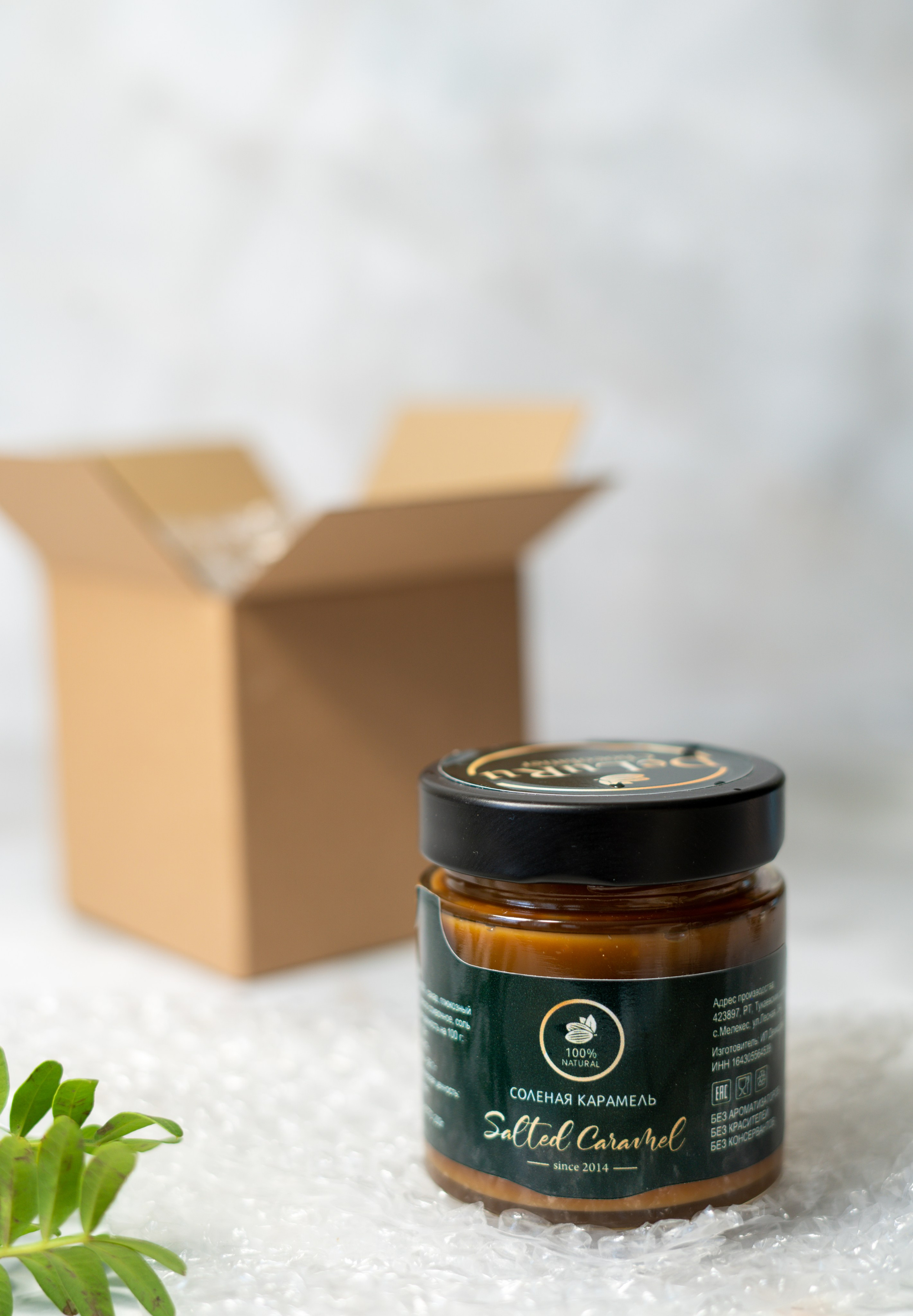 Соленая карамель. Сайт фотографа Алии Фаттах
