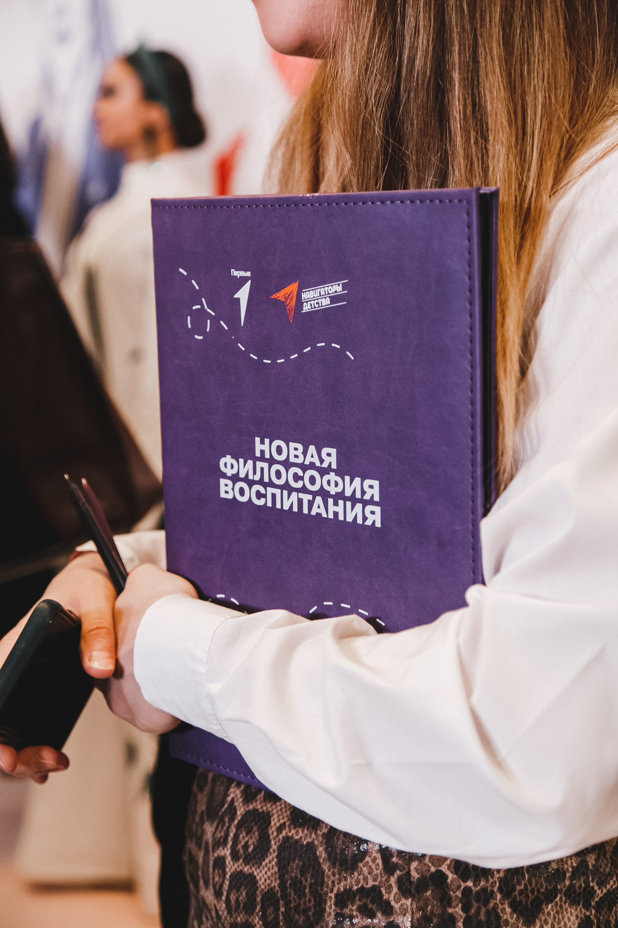 Движение Первых. Фотограф Иван Гуляев