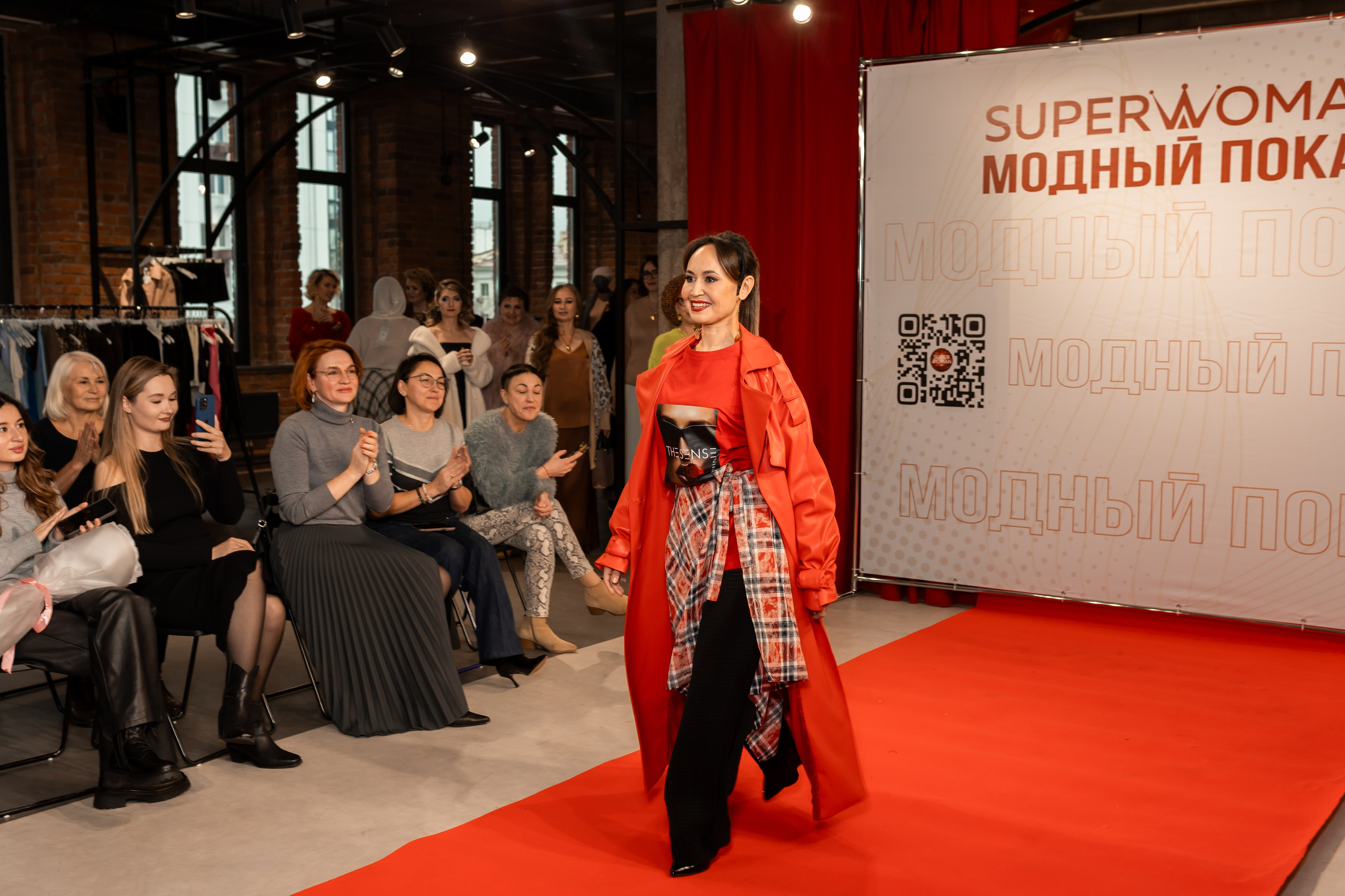 Показ проекта Super woman. Марина Шаймухаметова. Фотограф в Уфе