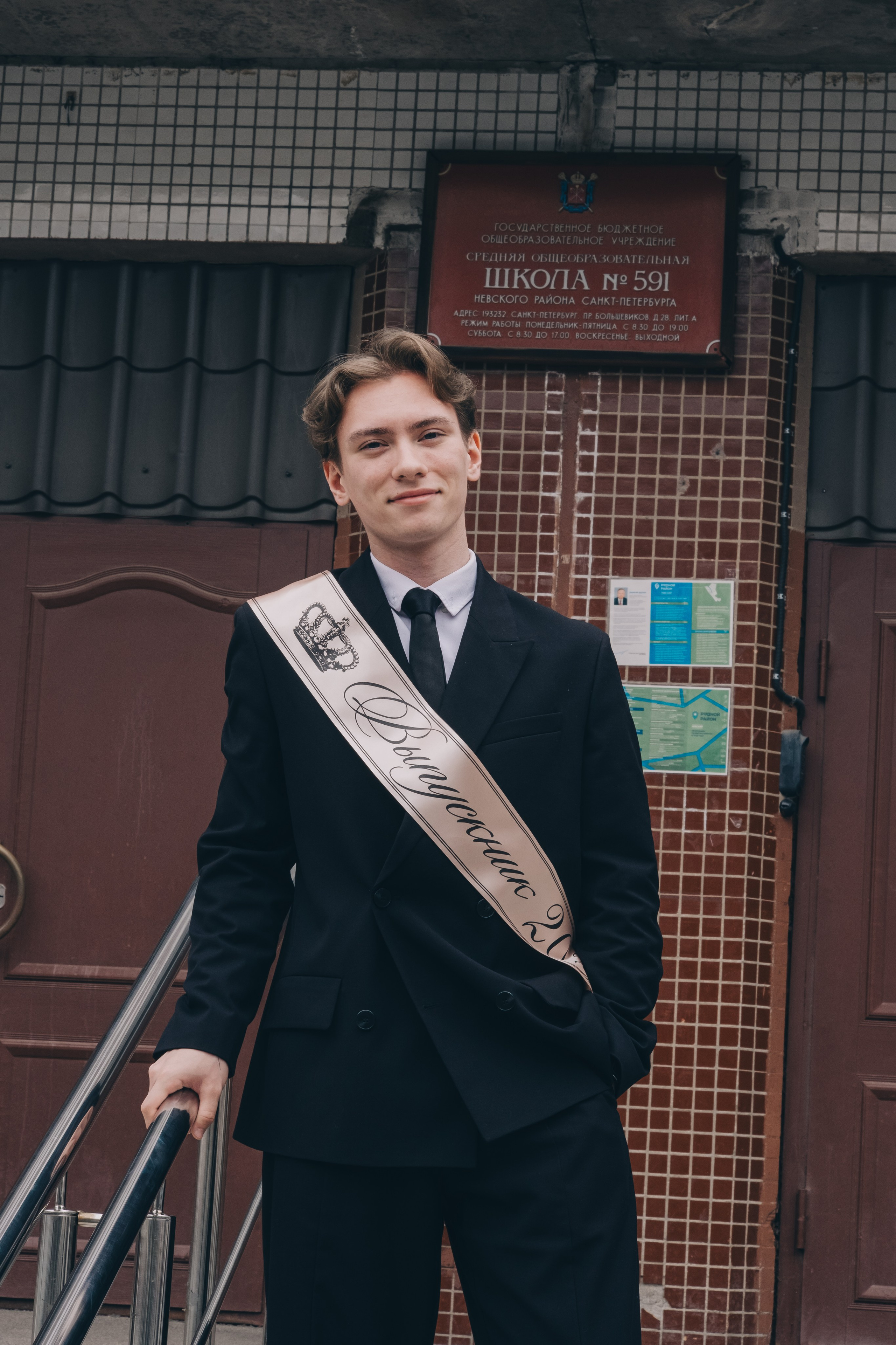 ПОСЛЕДНИЙ ЗВОНОК. Профессиональный фотограф, Санкт-Петербург — Виктория Богомолова