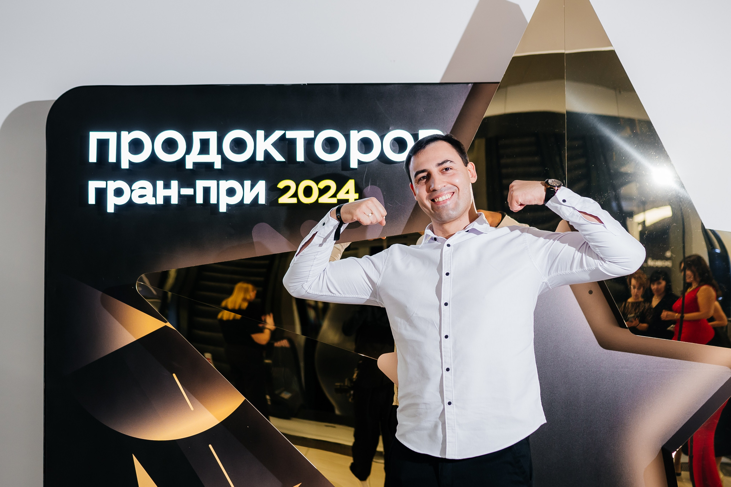 Конференция МедРокет 2024. Фотограф Илья Бызов, Свадебный и репортажный фотограф Сочи