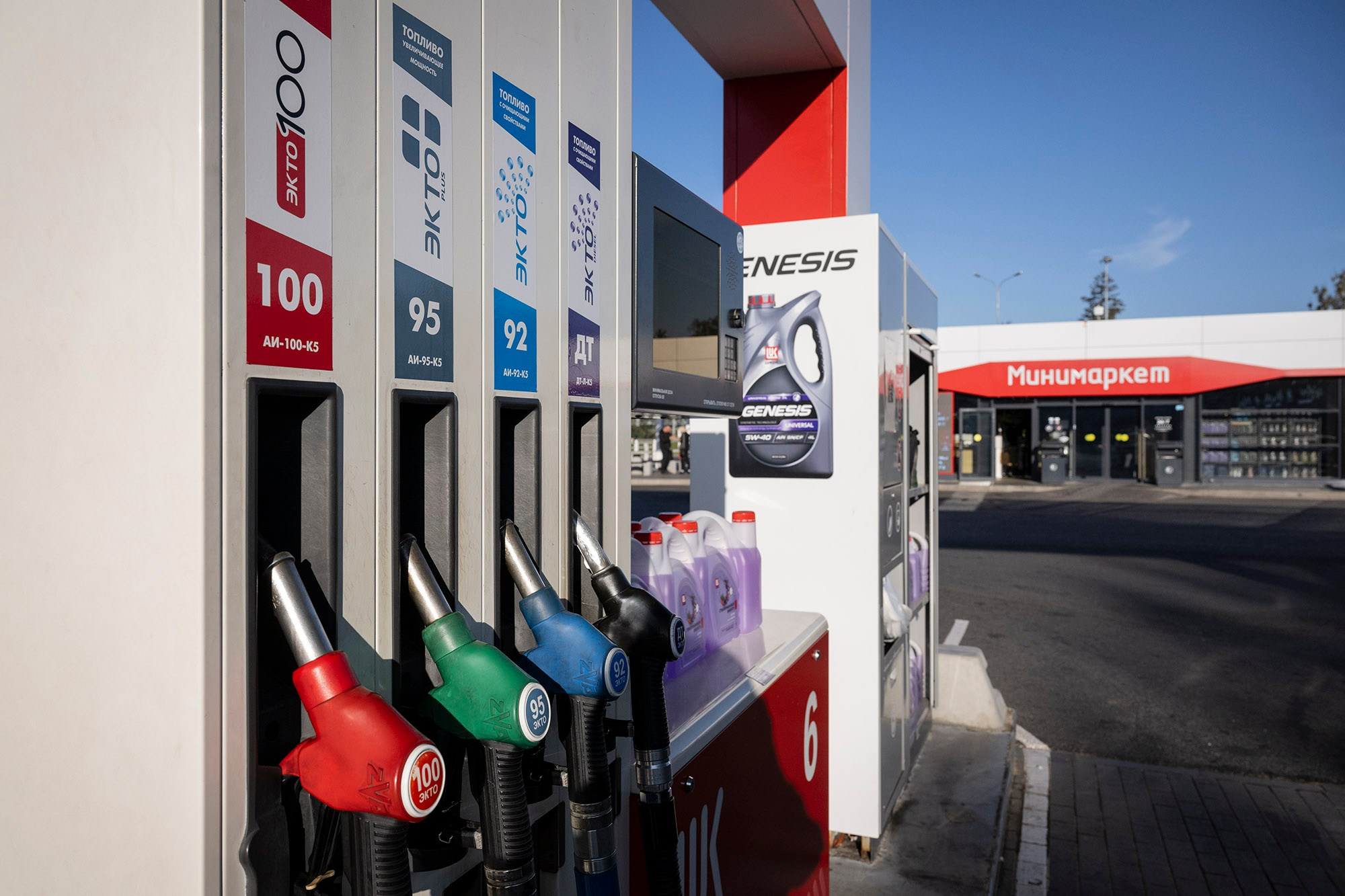 © Natalia Kolesnikova