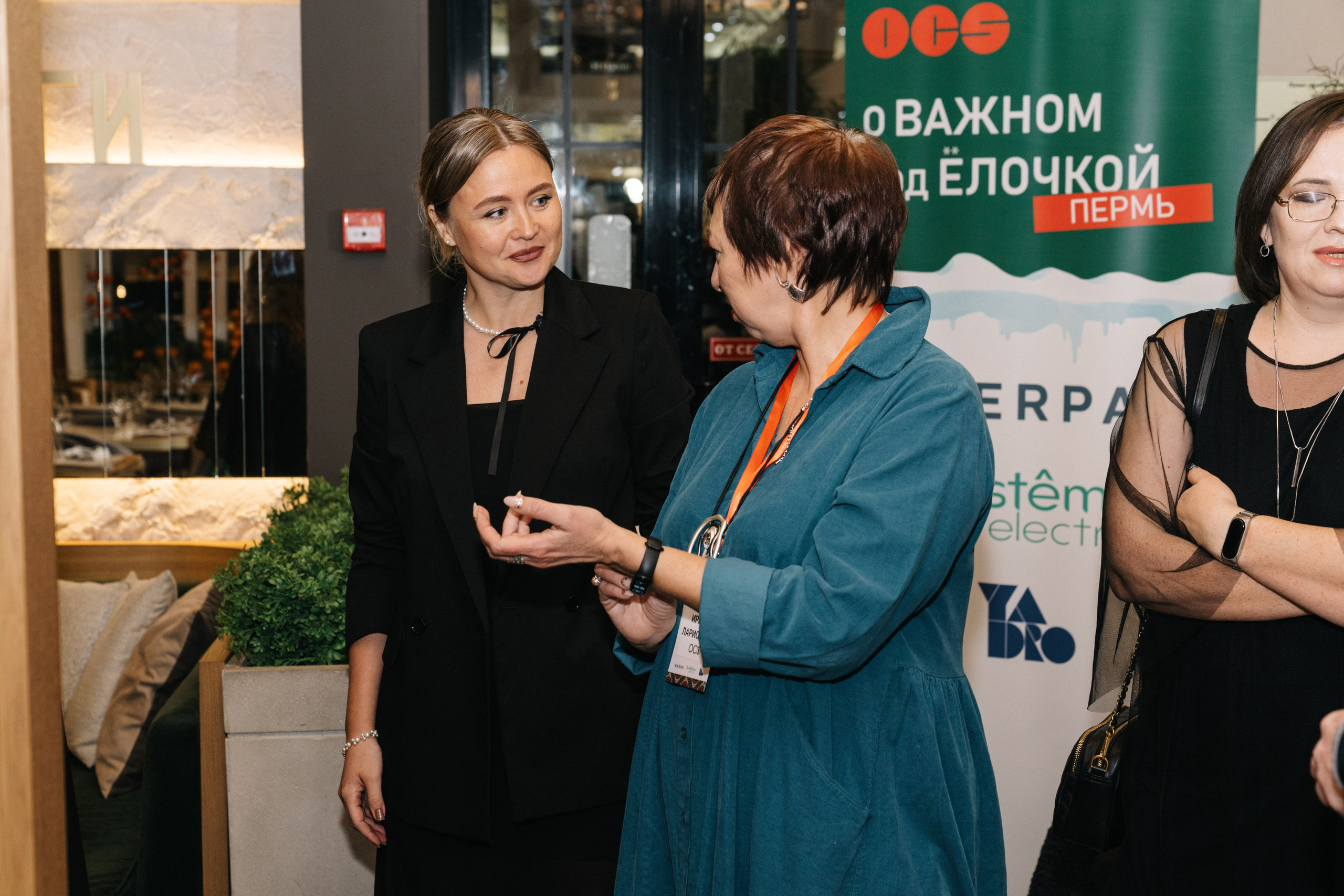 Корпоратив OCS компания. Свадебный и Мужской фотограф