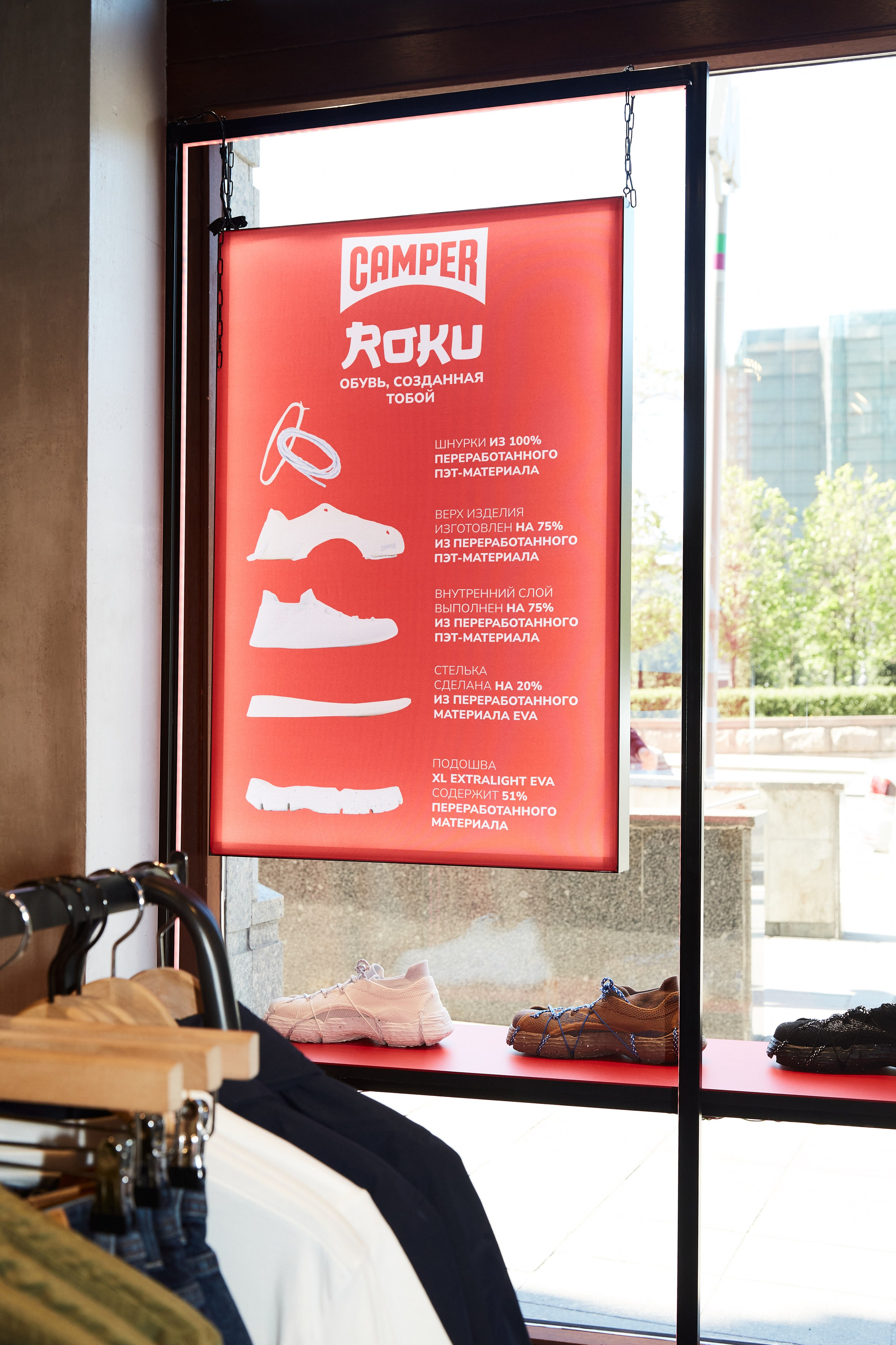 CAMPER. Photographer Daria Ilkevich