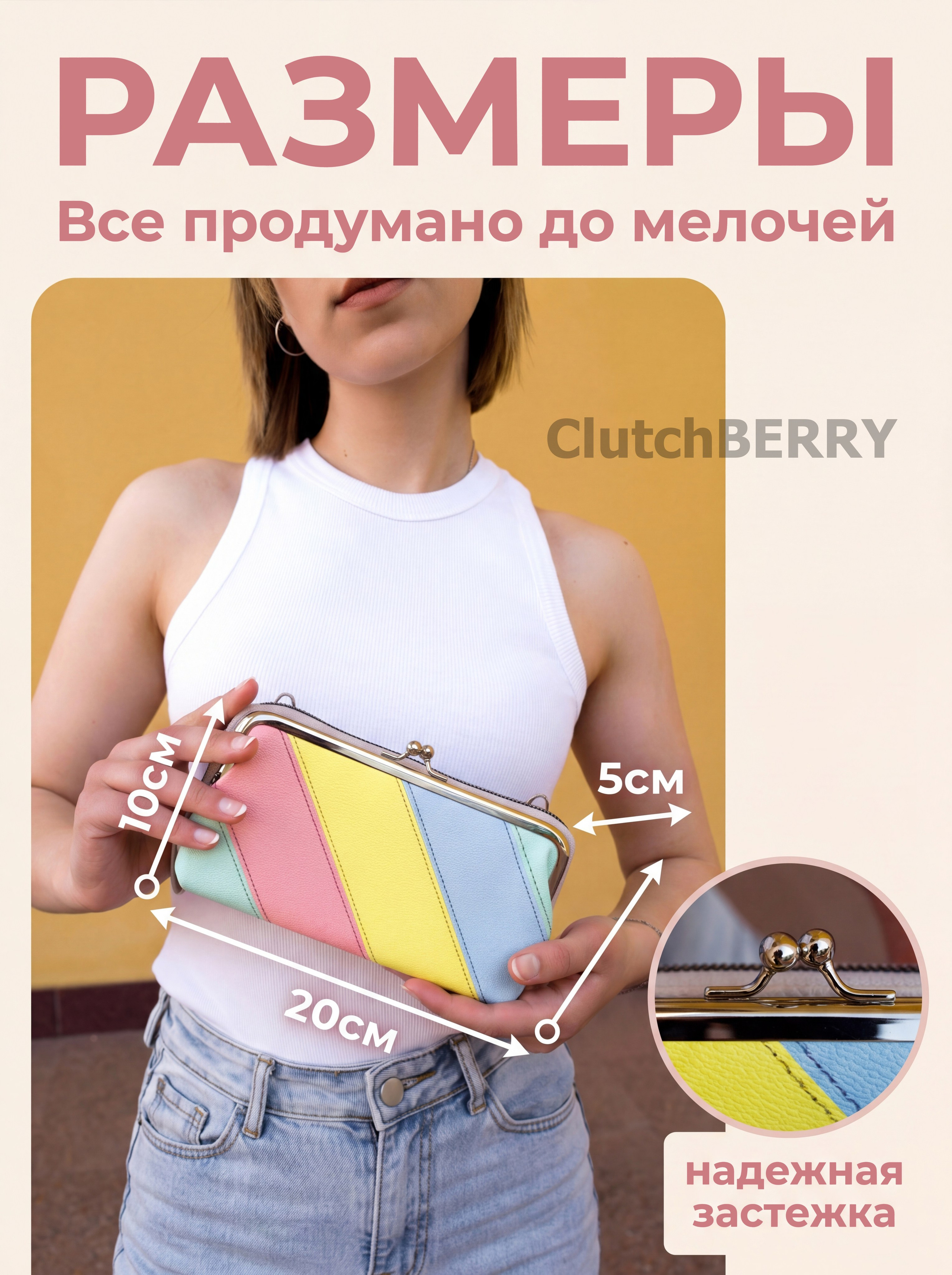Infographics. Индивидуальный фотограф в Пензе Светлана Капусткина