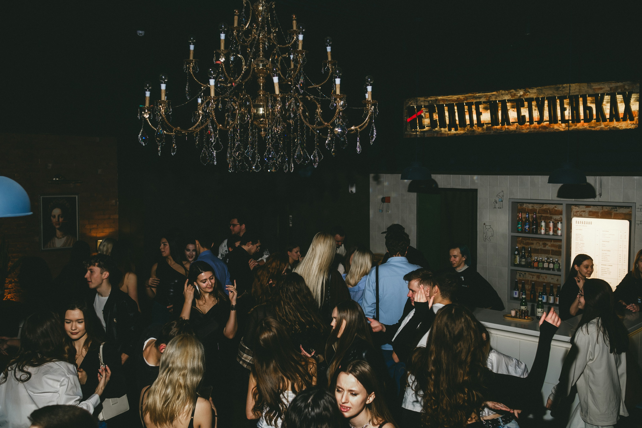 Бар «Парадная» / 7.12. Фотограф в Тюмени Кирилл Марфин