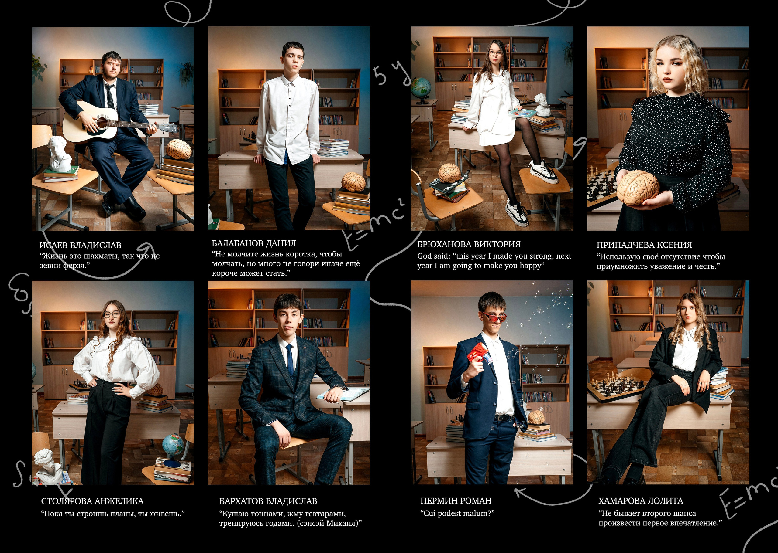 Школа 20 (1). Фотограф Иркутск, Ангарск, Усолье-Сибирское. Выпускные альбомы