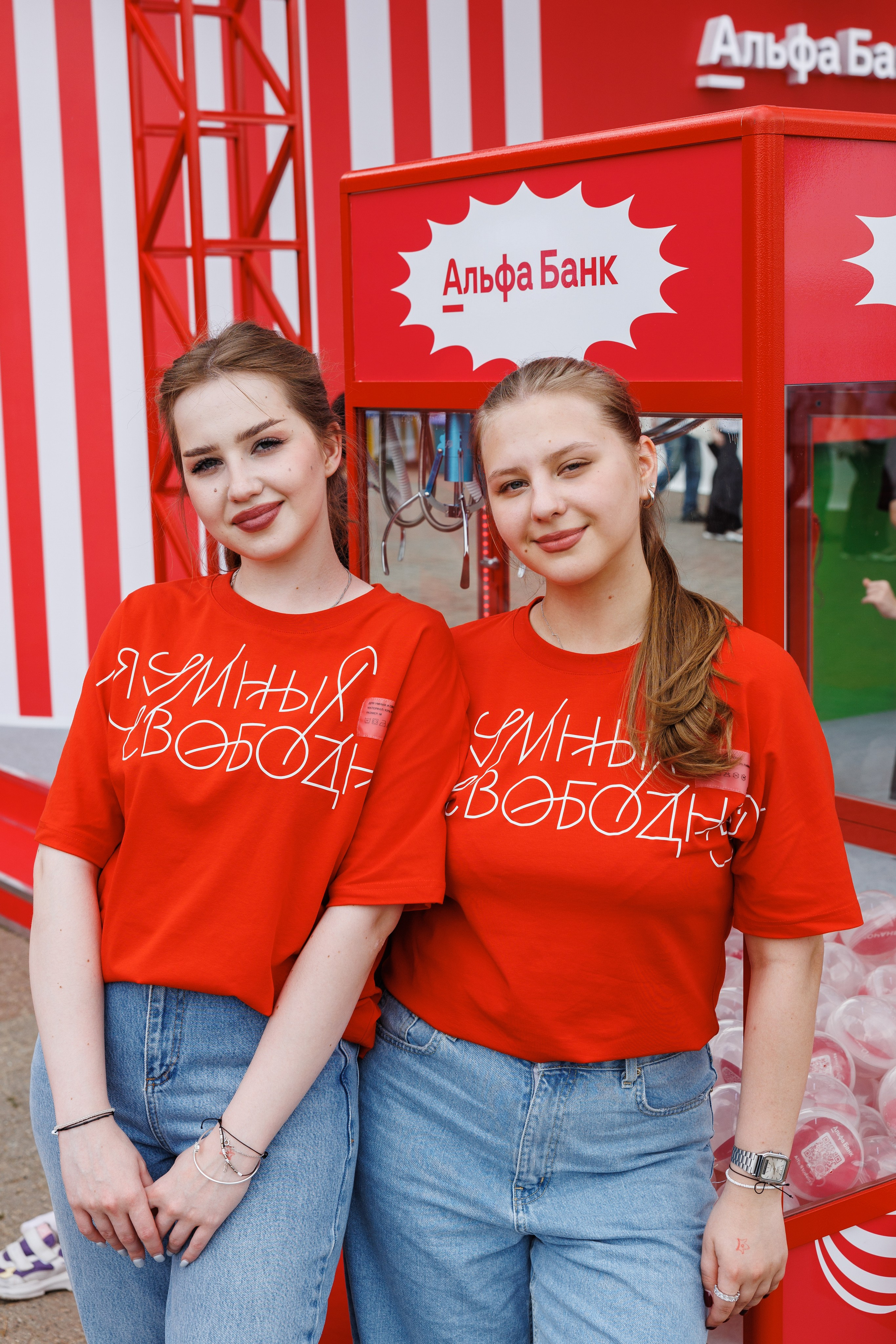 Альфа Банк Студвесна. Фотограф Ставрополь Петр Голубенко