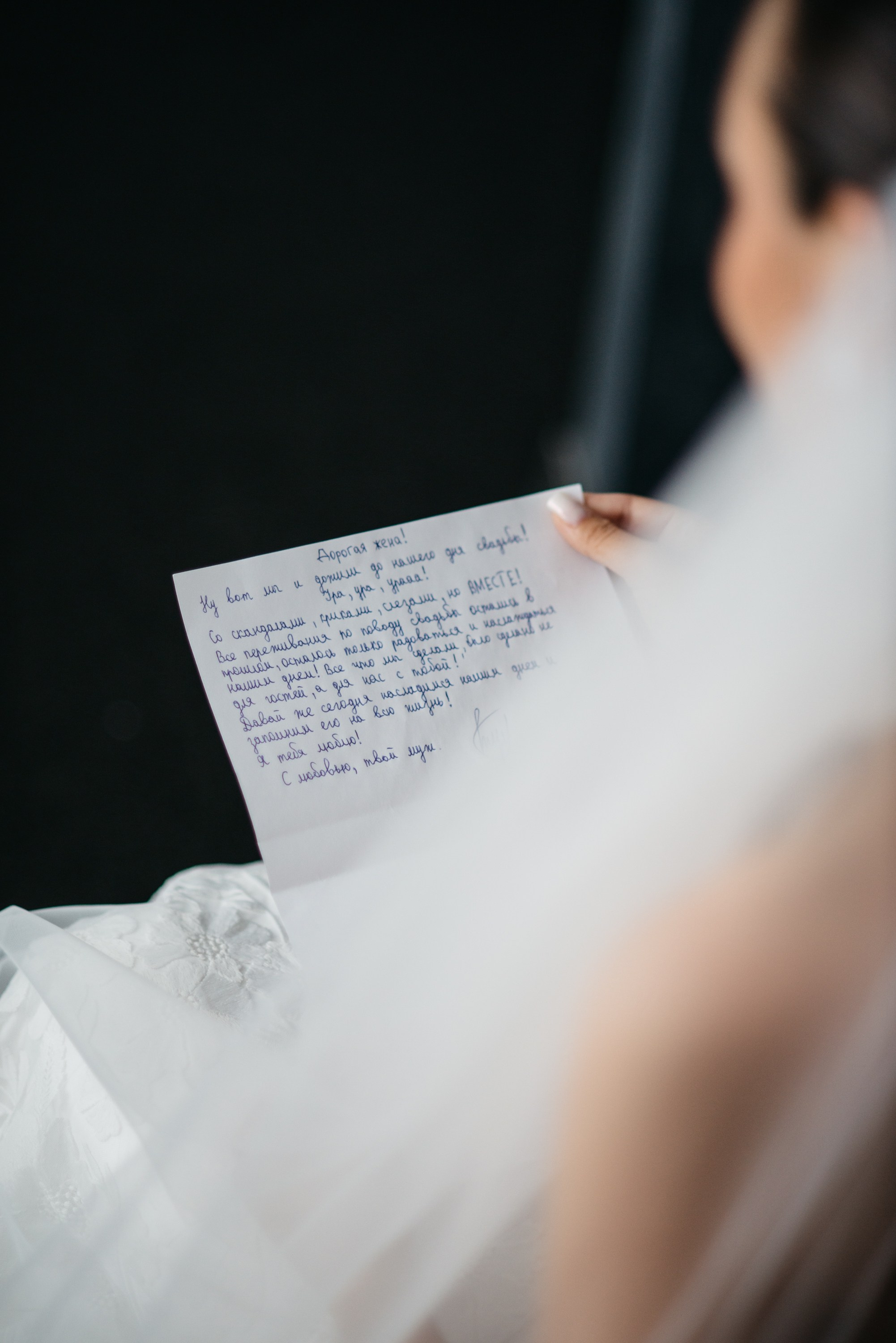 Свадебная фотосессия Ижевск. Свадебный фотограф Ижевск Петр Шишков