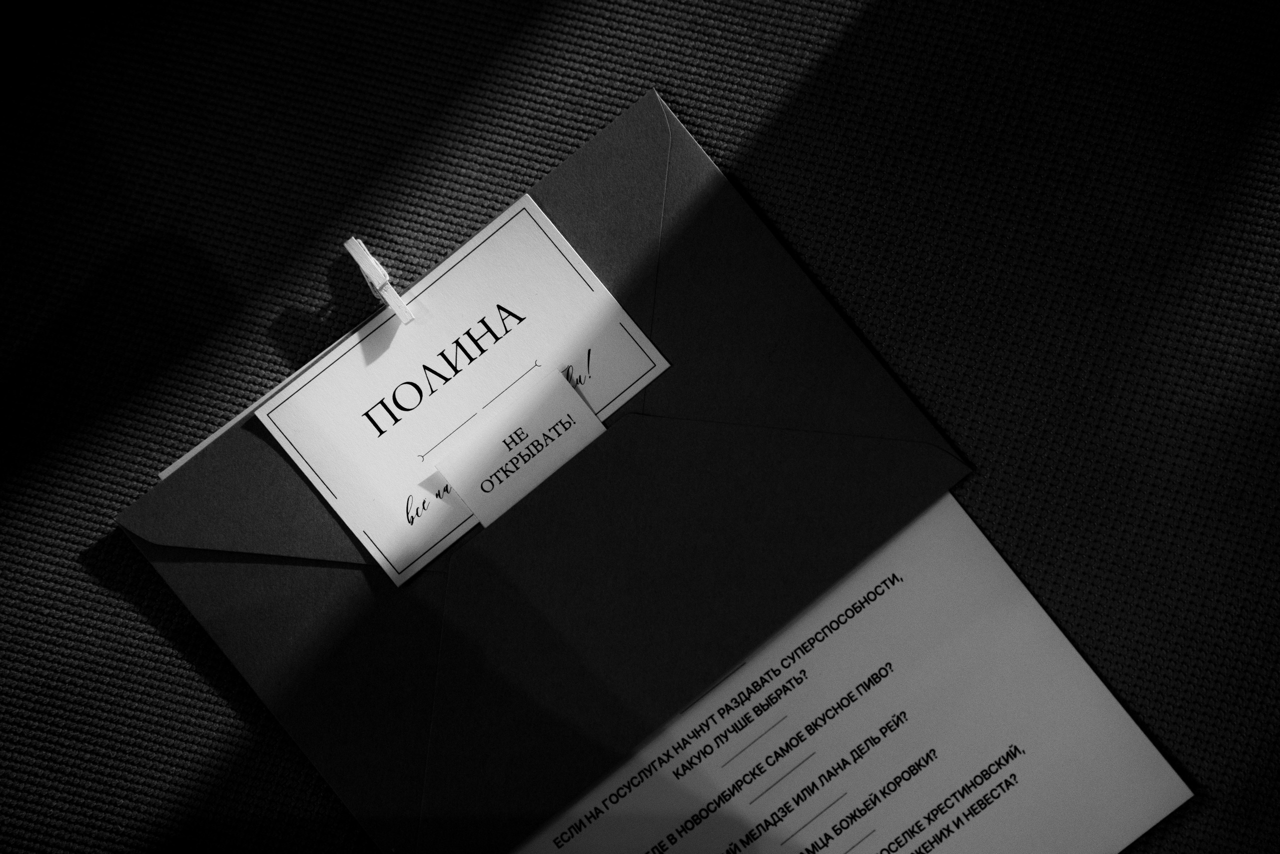 Виталий и Анастасия. Фотограф Новосибирск Вероника Вишневская