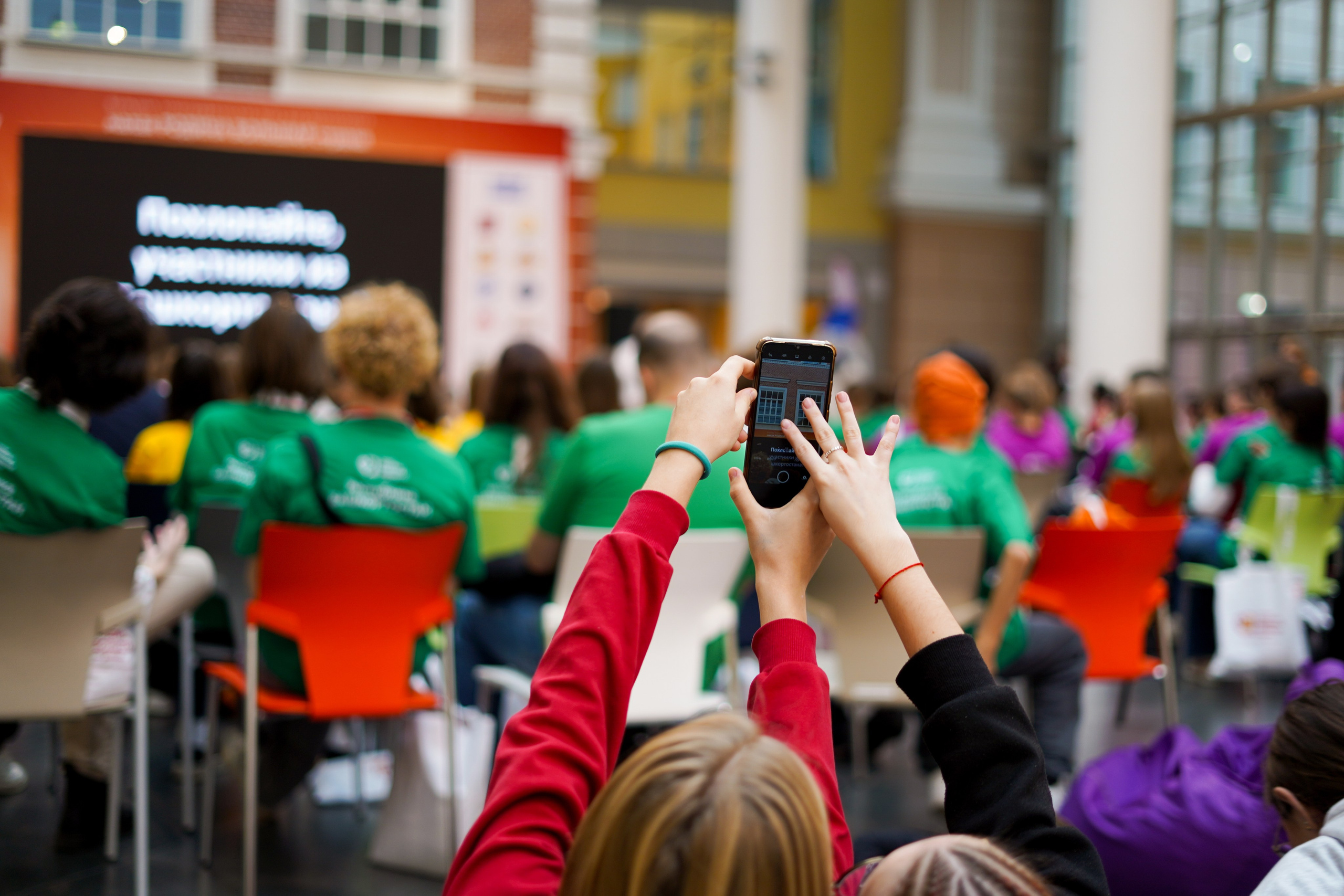 2024 год. Вторая половина. 2024 год. Первая половина