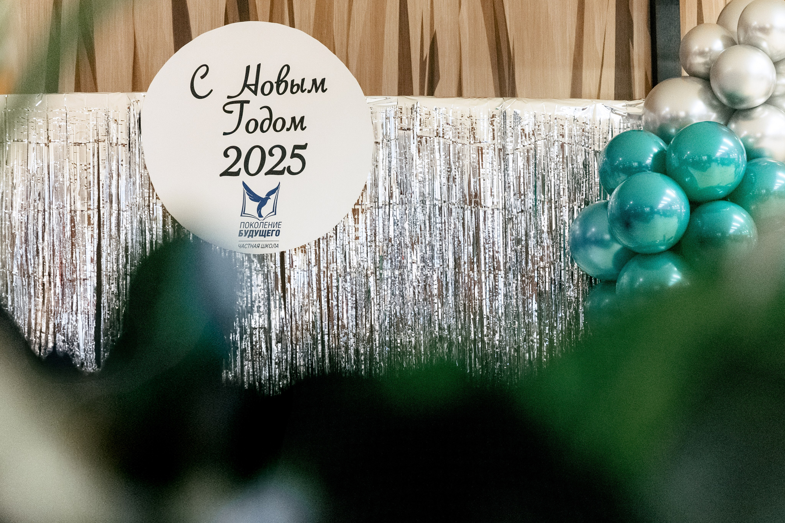 ПОКОЛЕНИЕ БУДУЩЕГО. Фотограф в Красноярске