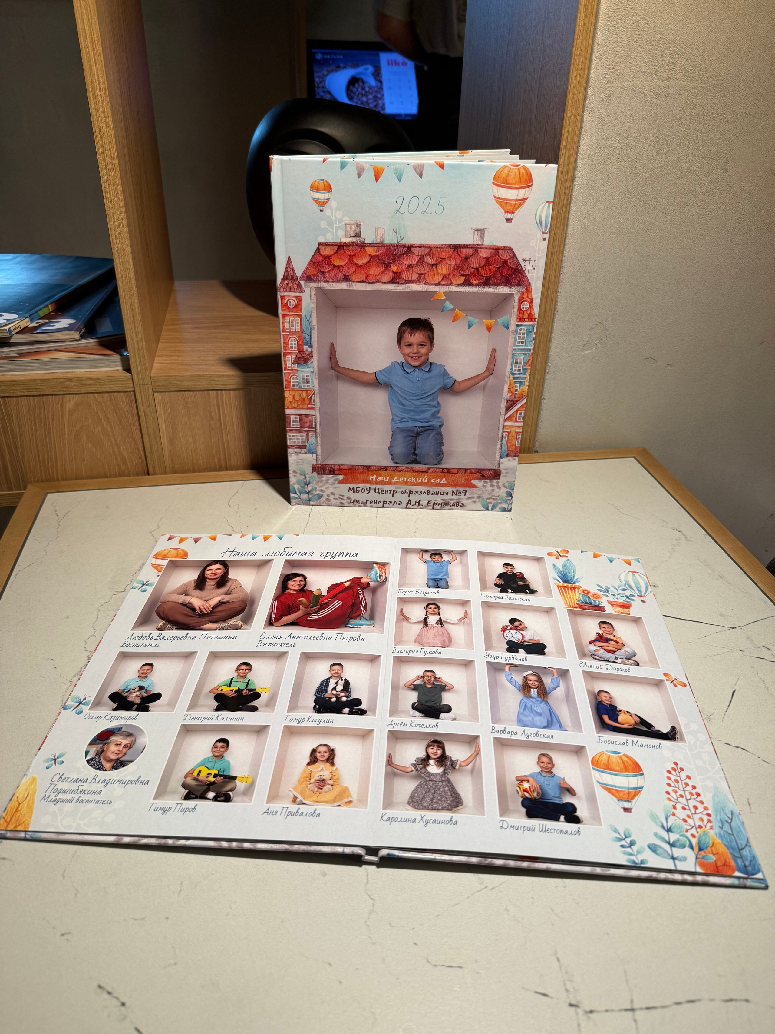 Детский сад. Готовые альбомы. Фотокниги в Туле. Выпускные фотокниги в Туле