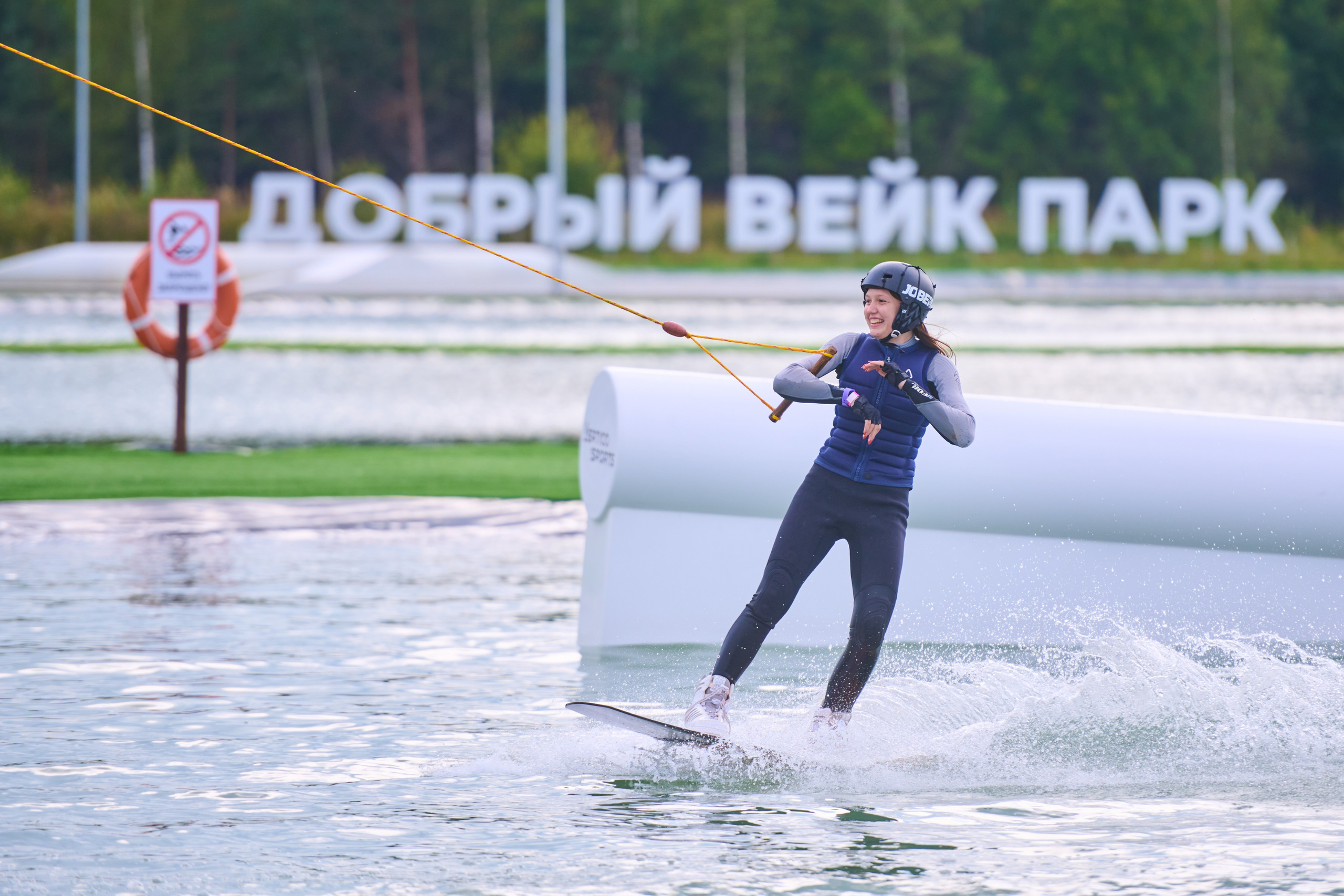 Экстрим — фотография. Репортажные, интерьерные, спортивные сьемки, в Москве Егор Евтюхов