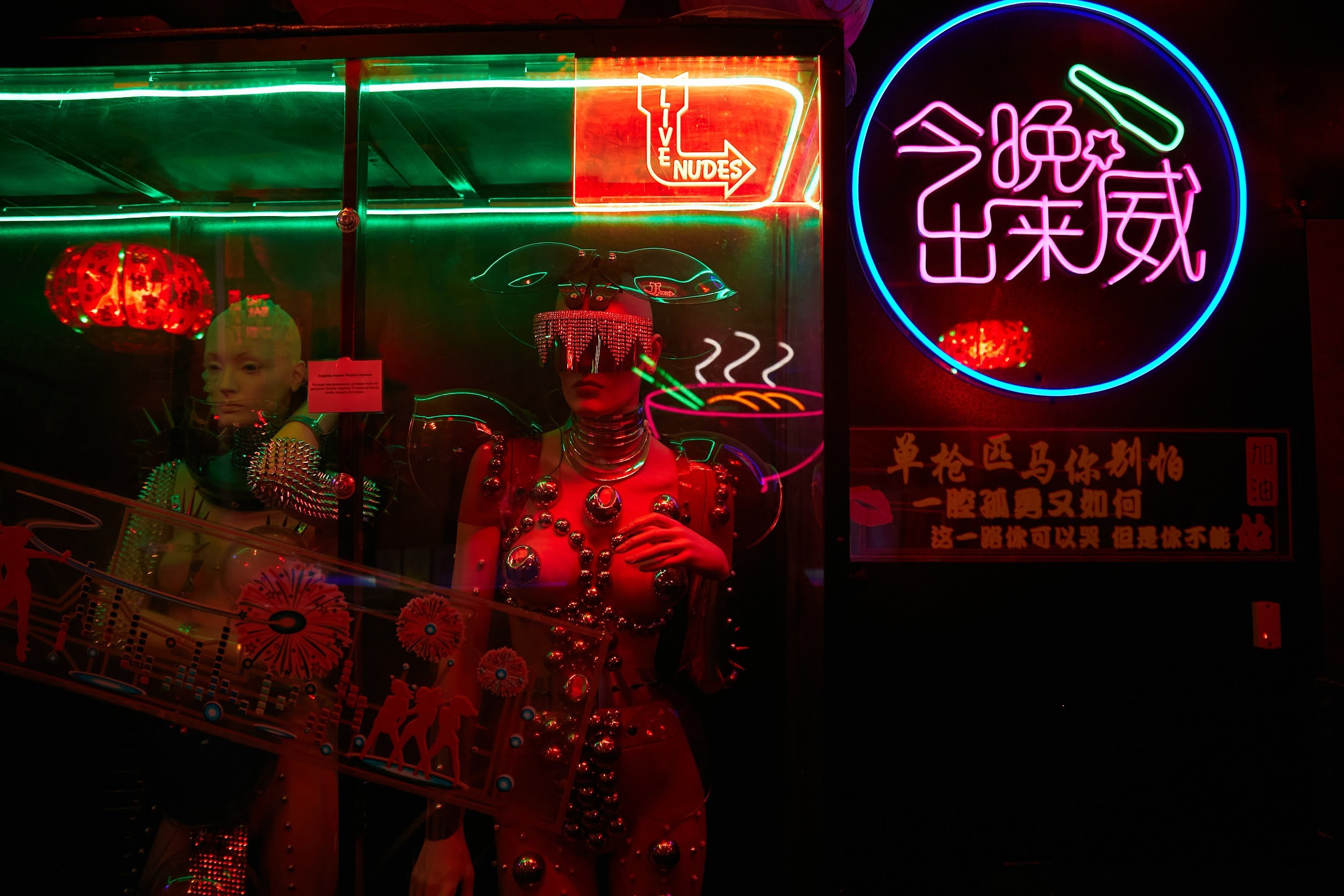 Космически весёлый праздник IT-компании. Татьяна Фомичева. Репортажный и светский фотограф в Москве