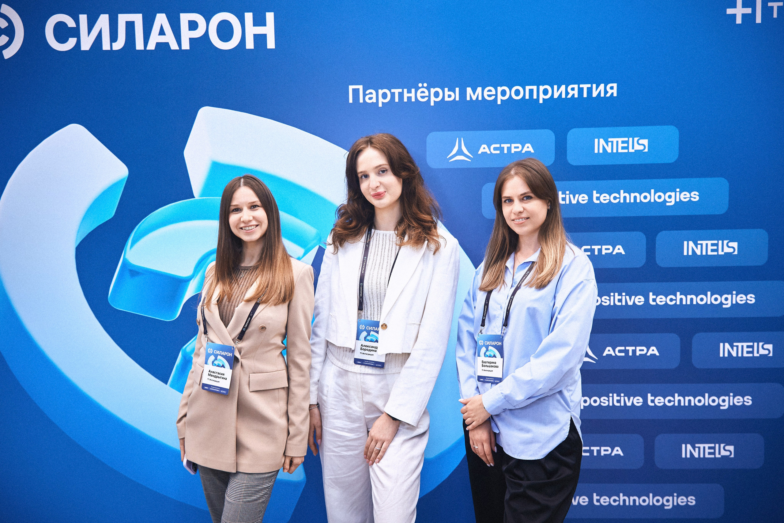 Презентация IT-проекта. Татьяна Фомичева. Репортажный и светский фотограф в Москве