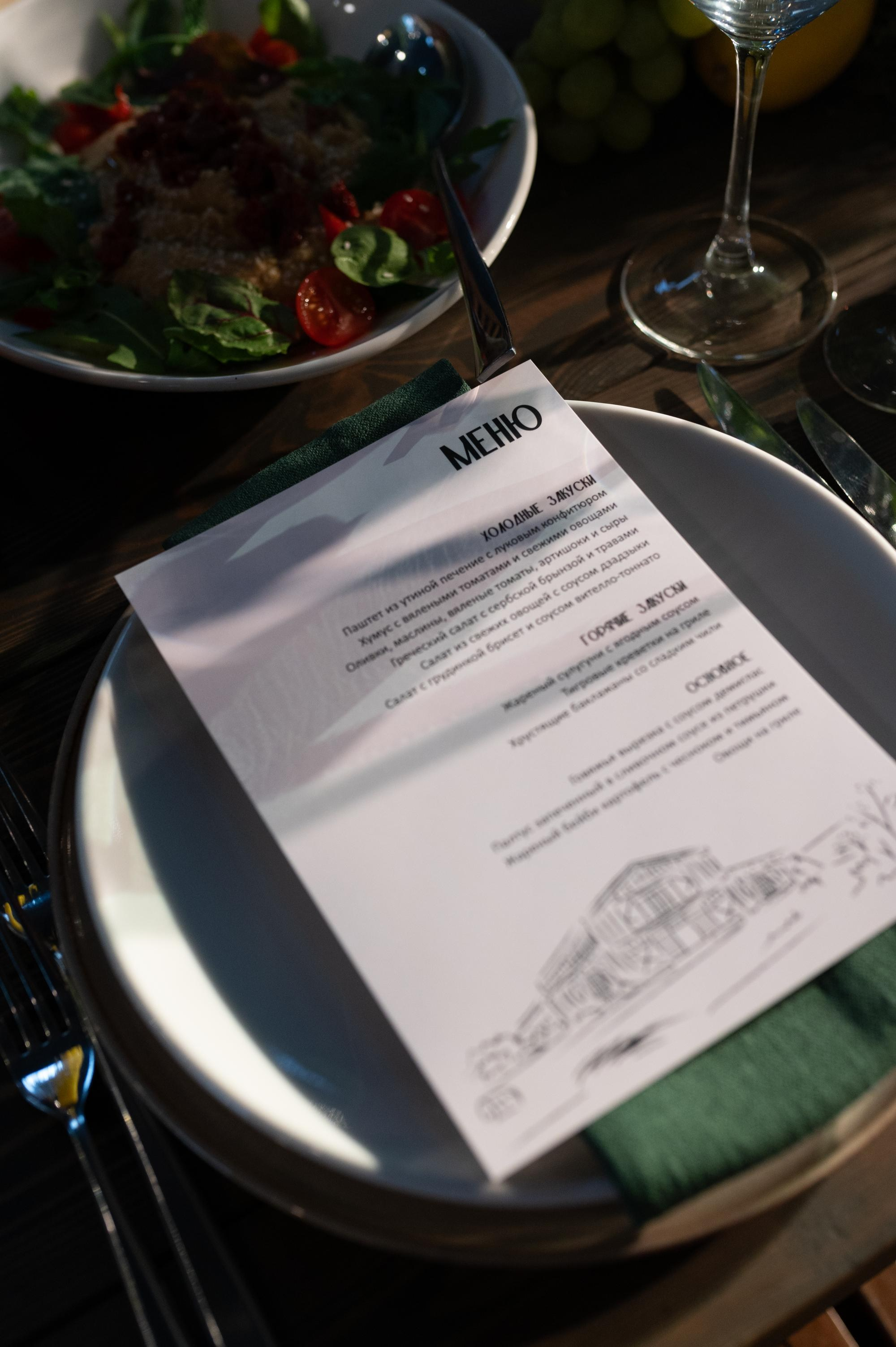 Zakat brunch. Свадебный фотограф в Москве Юлия Лисой