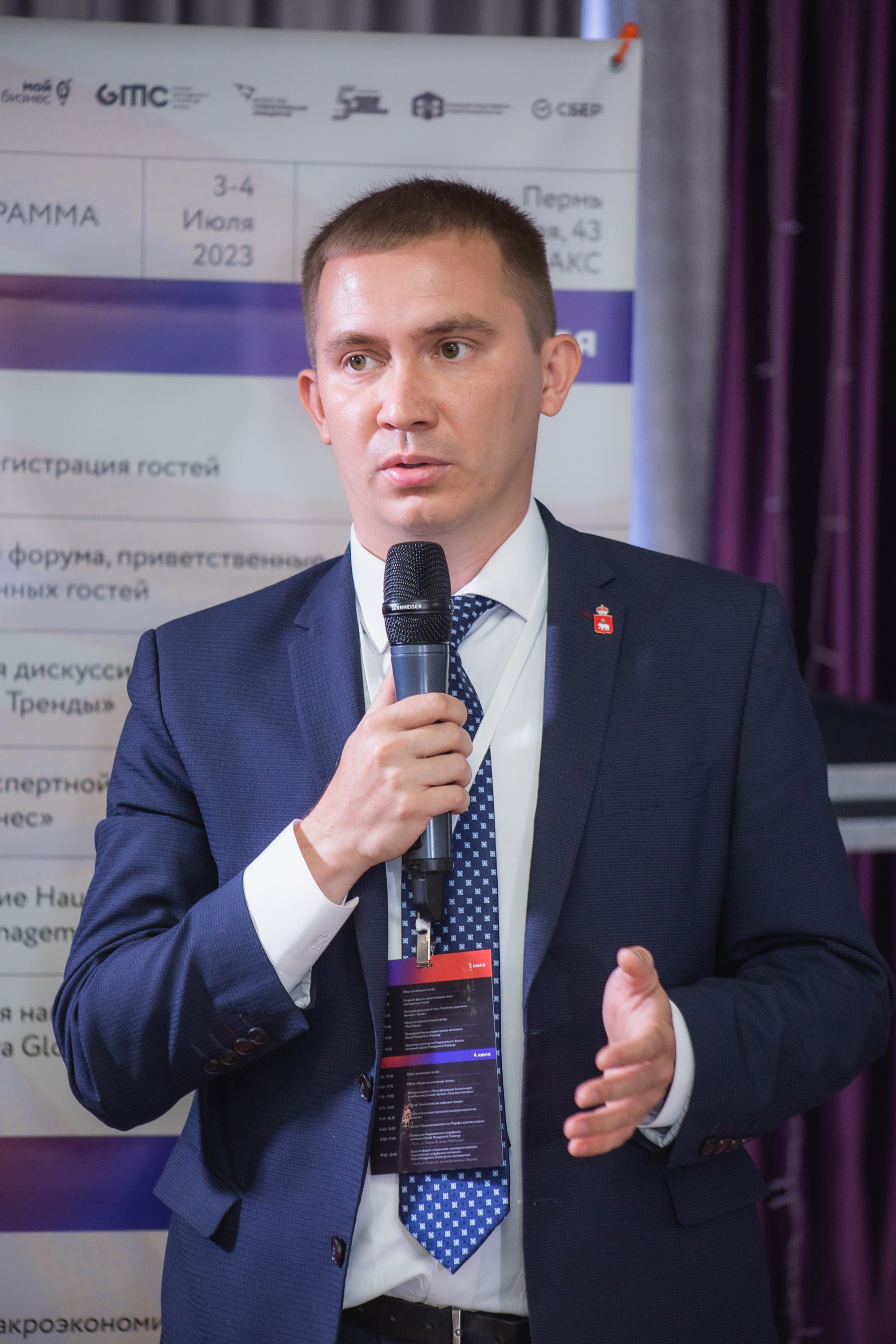 Репортаж с конференции GMC в Перми – фотографии. Репортажный фотограф в Перми Денис Голдобин