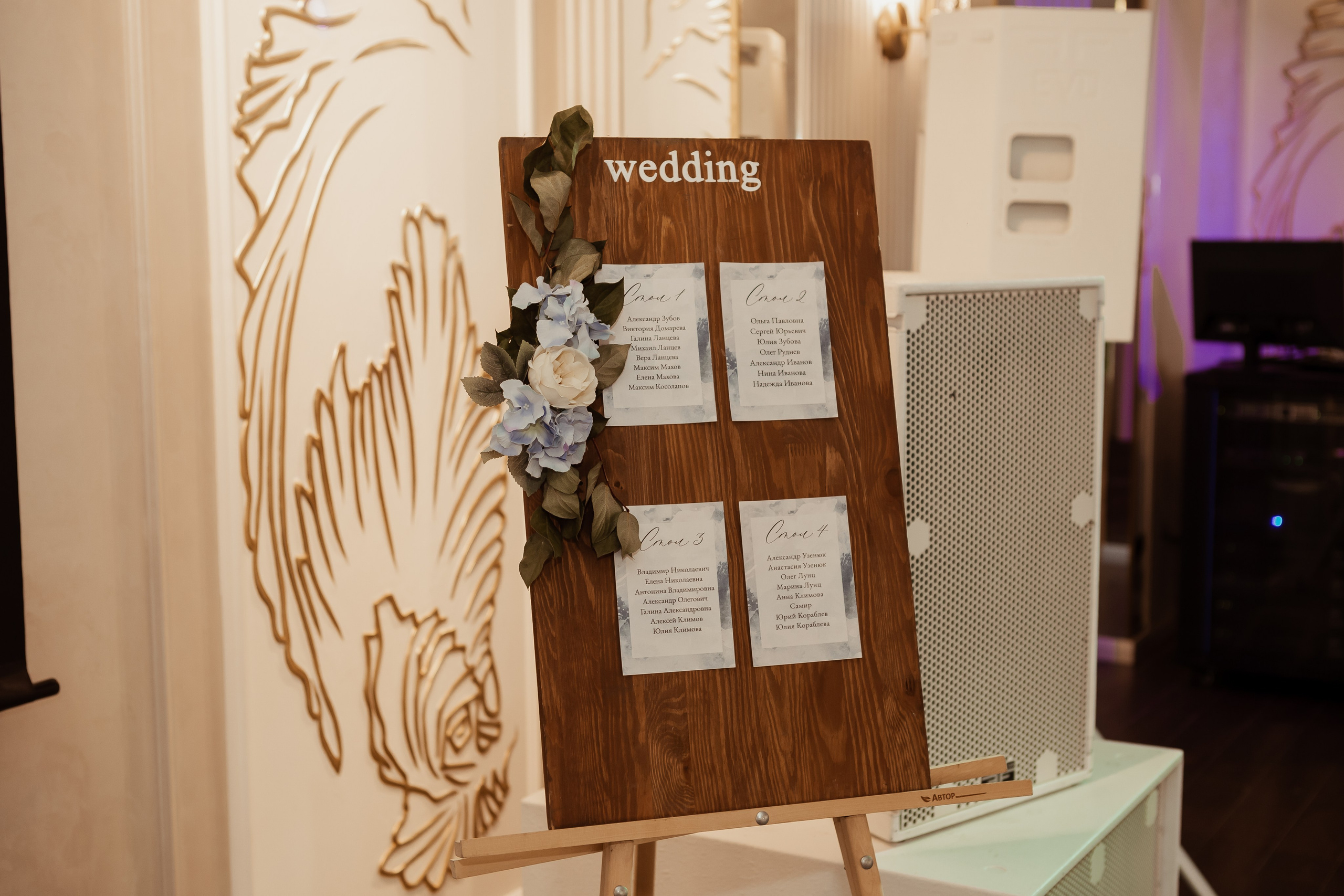 Максим & Мария (с банкетом) 23.09. ФОТОГРАФ Маргарита Сивакова | Ярославль Кострома Москва